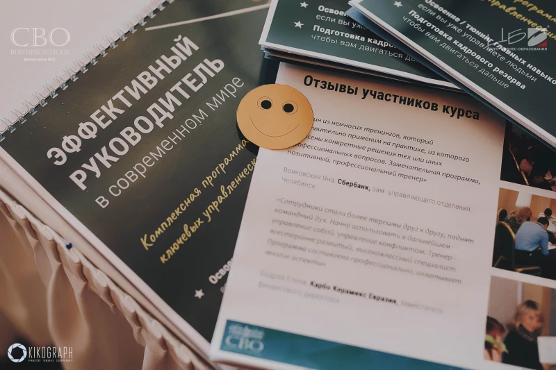 Управлять «по уму» или «по сердцу»? И то, и другое