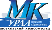 Московский Комсомолец Урал