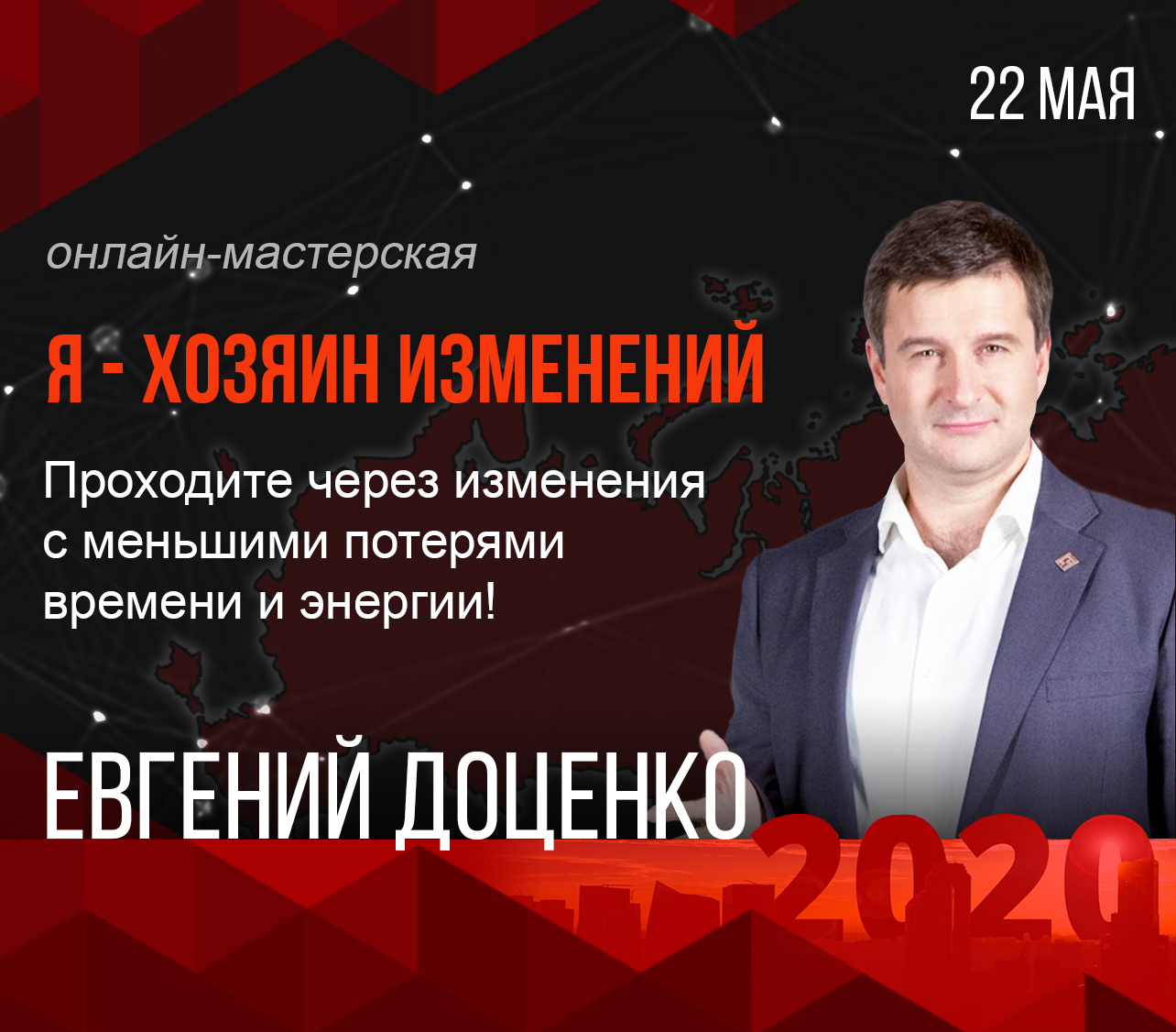 Описание