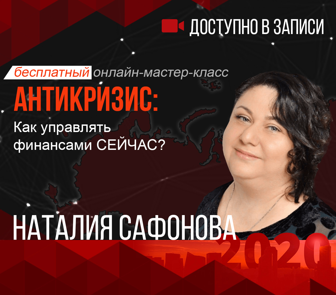 Описание