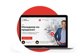 Иллюстрация к пакету предлагаемых условий