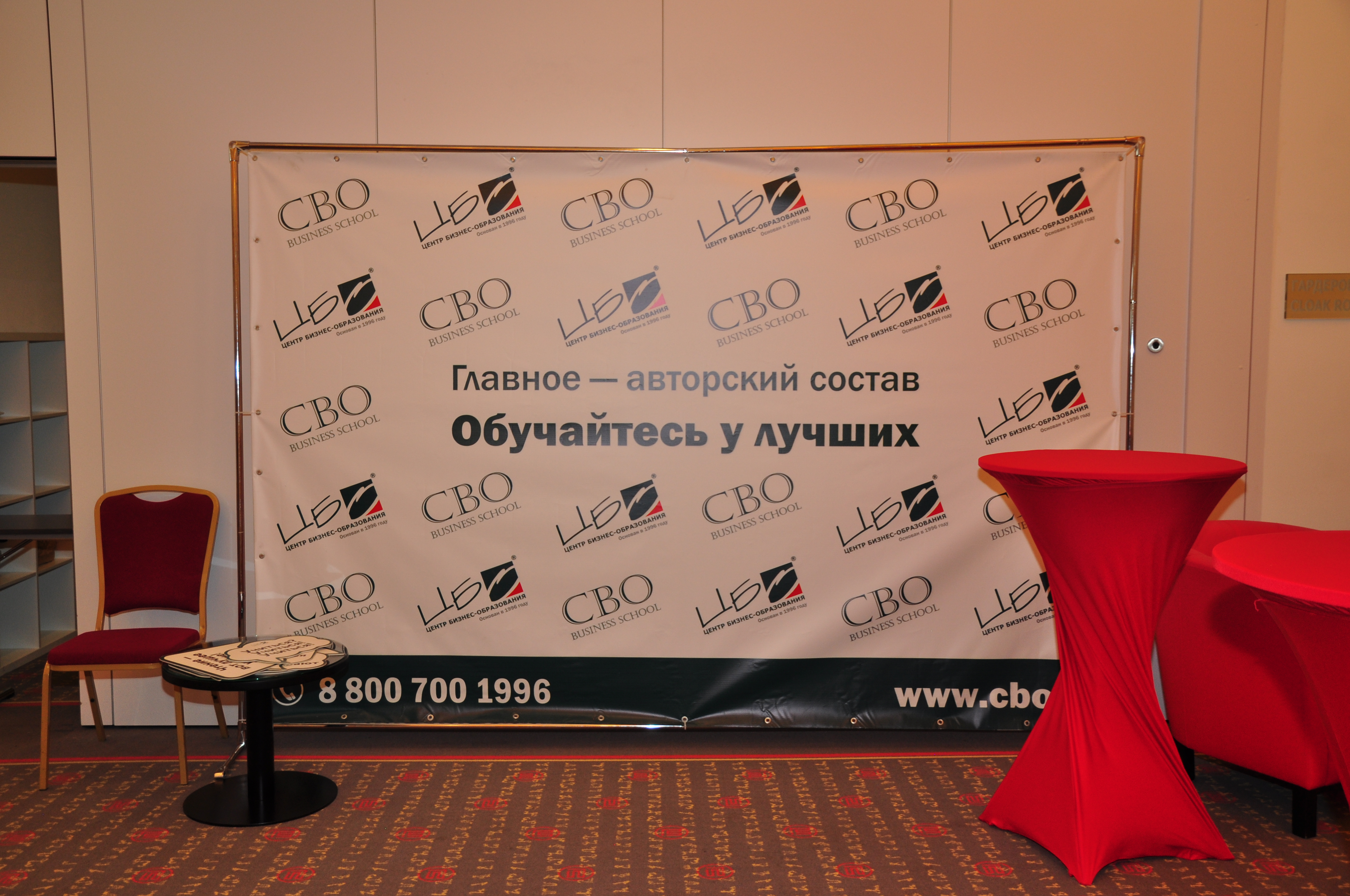 cbo-stand