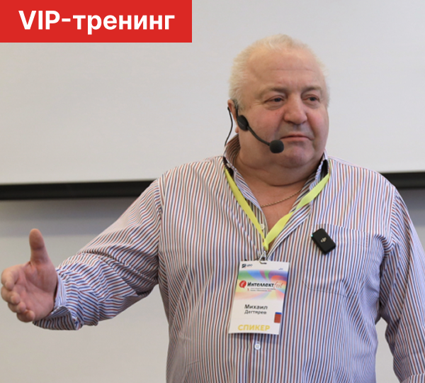 Лайнер