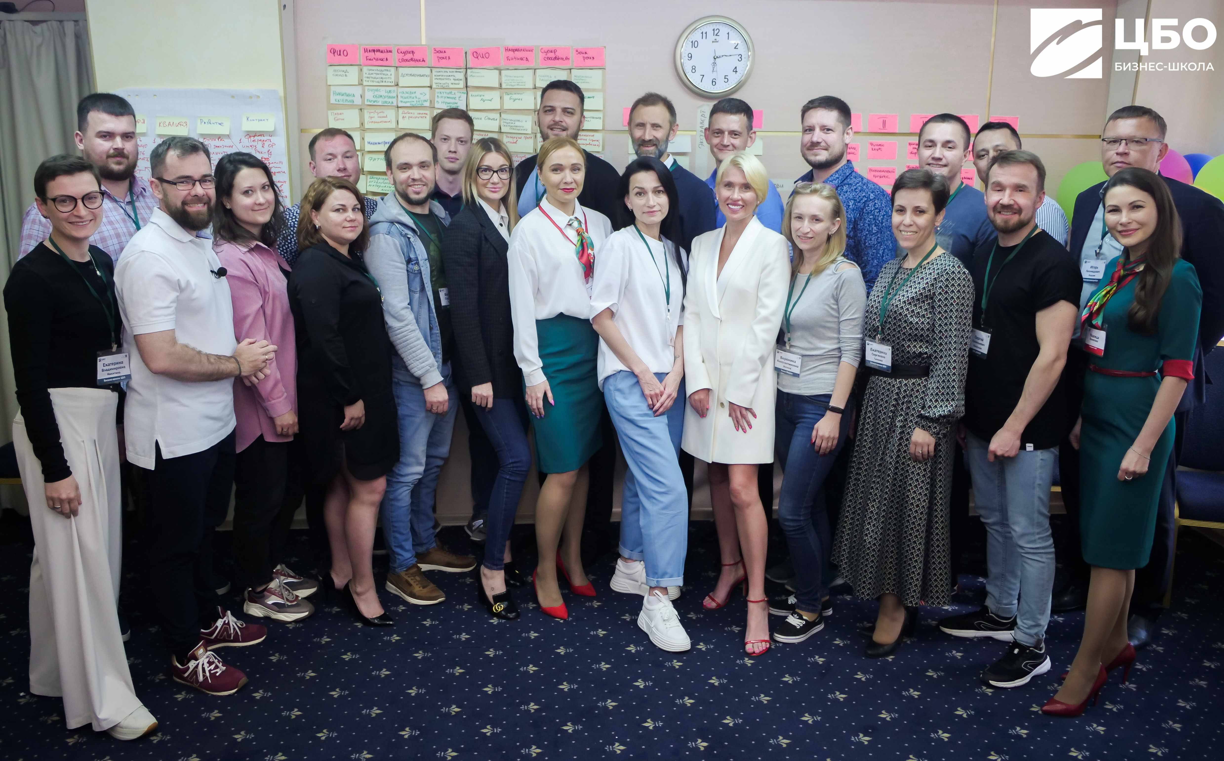 Программа Руководитель отдела продаж Бизнес-школа ЦБО Студенты и преподаватели ЦБО после лекции