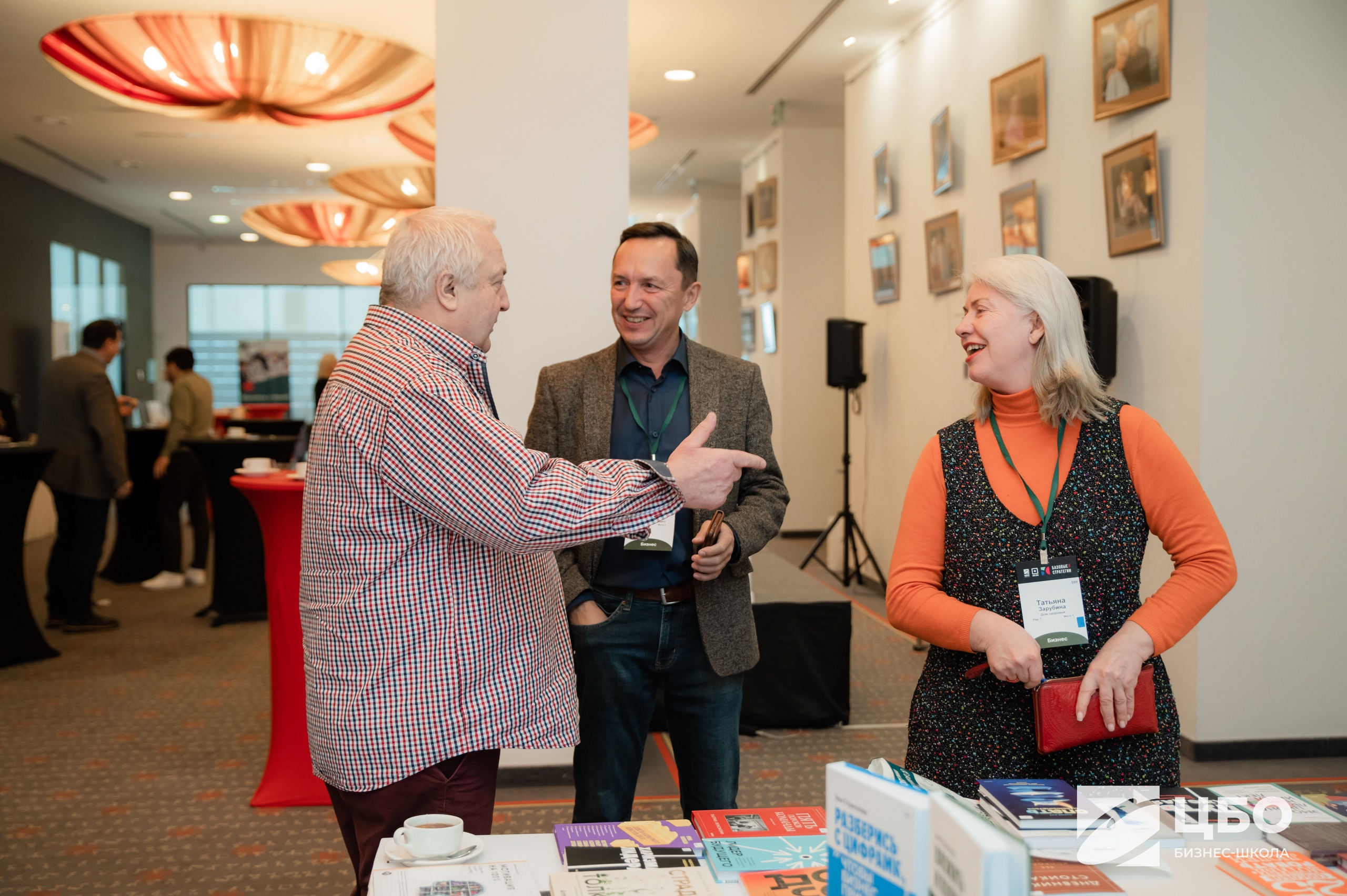 Программа MBA Бизнес-школа ЦБО: стратегическое планирование в VUCA Программа MBA Бизнес-школа ЦБО: стратегическое планирование в VUCA