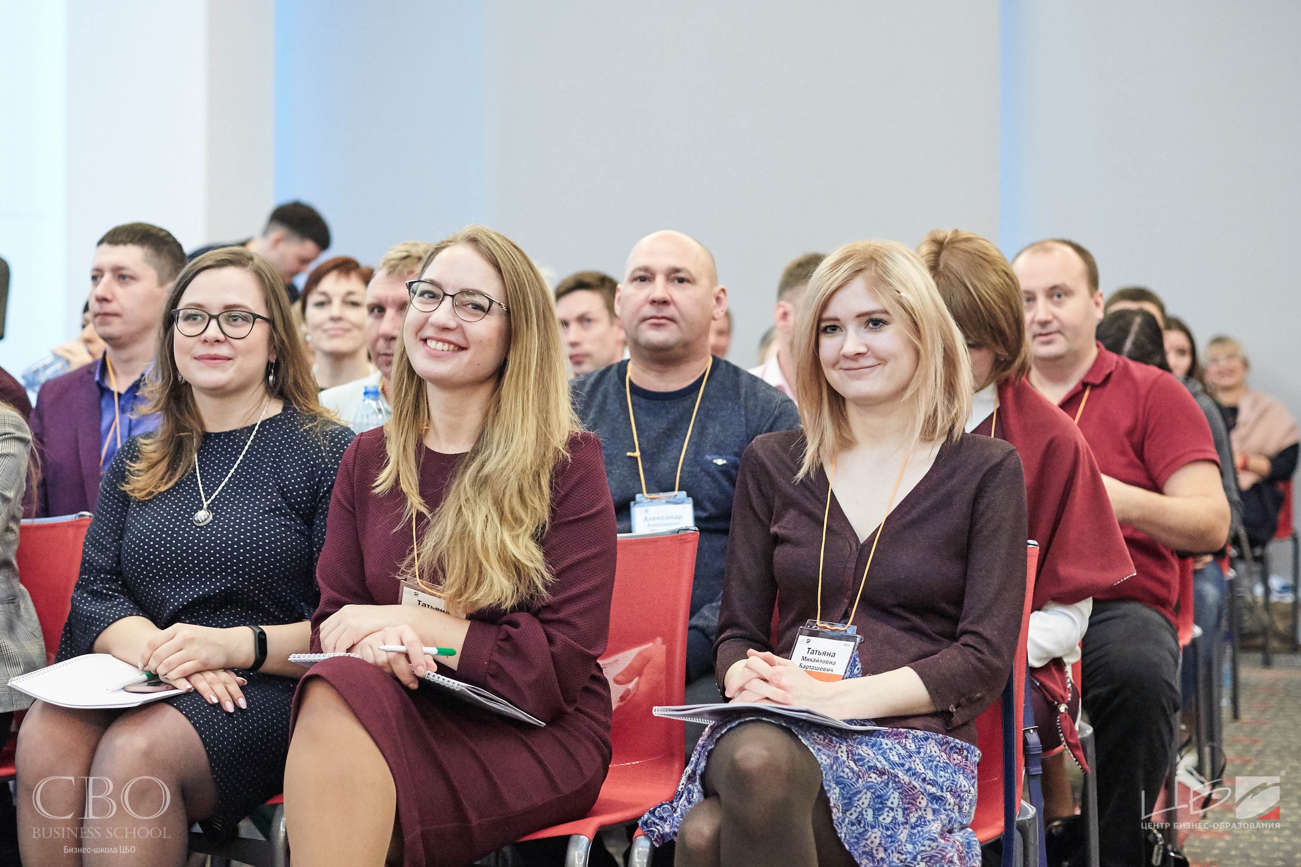 Программа MBA Бизнес-школа ЦБО: работа с клиентской базой