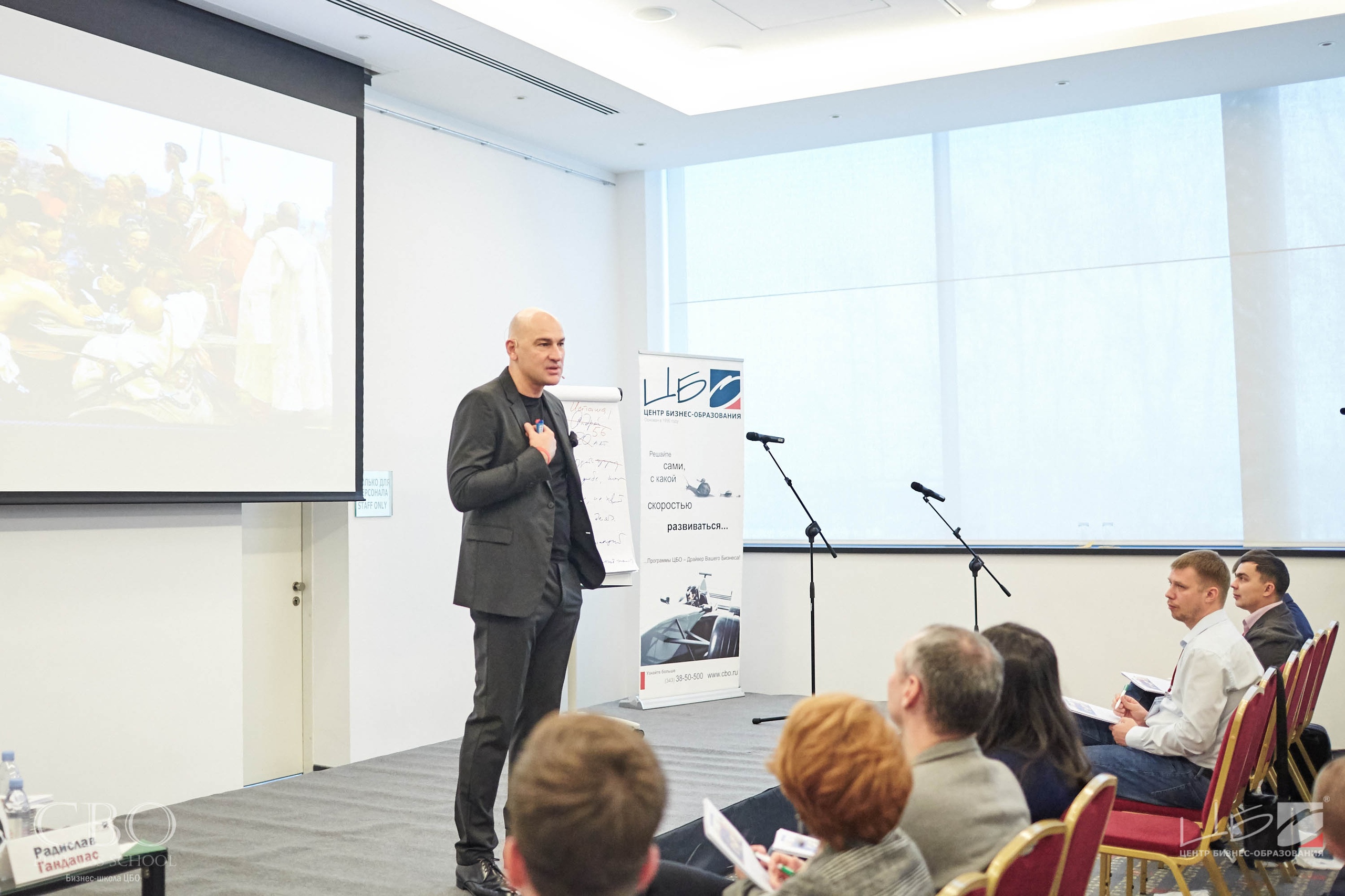 Программа MBA Бизнес-школа ЦБО: развитие лояльности клиентов Программа MBA Бизнес-школа ЦБО: развитие лояльности клиентов