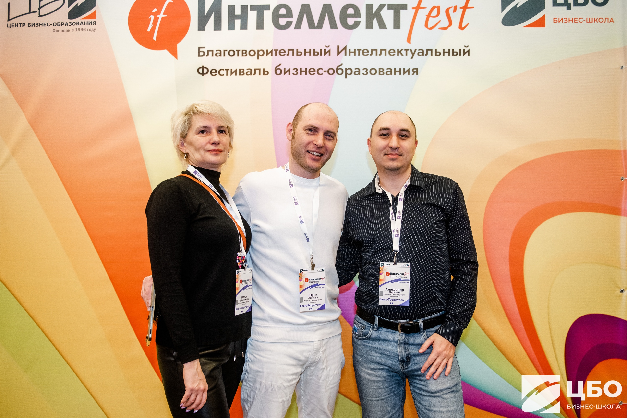 Программа MBA Бизнес-школа ЦБО — Комбинирование управленческих компетенций