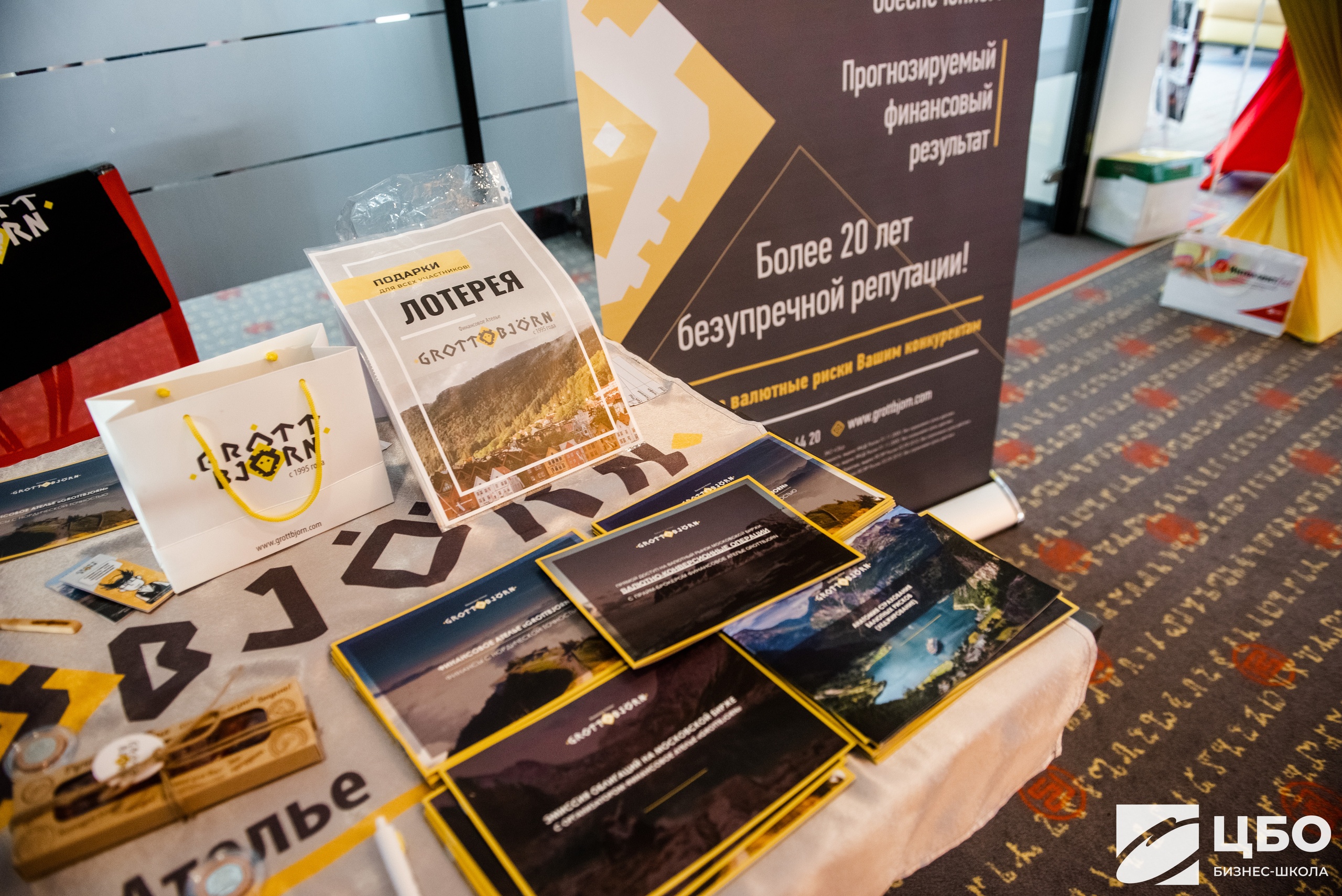 Программа Эффективный руководитель ЦБО — ощущение перегрузки и хаоса Программа Эффективный руководитель ЦБО — ощущение перегрузки и хаоса