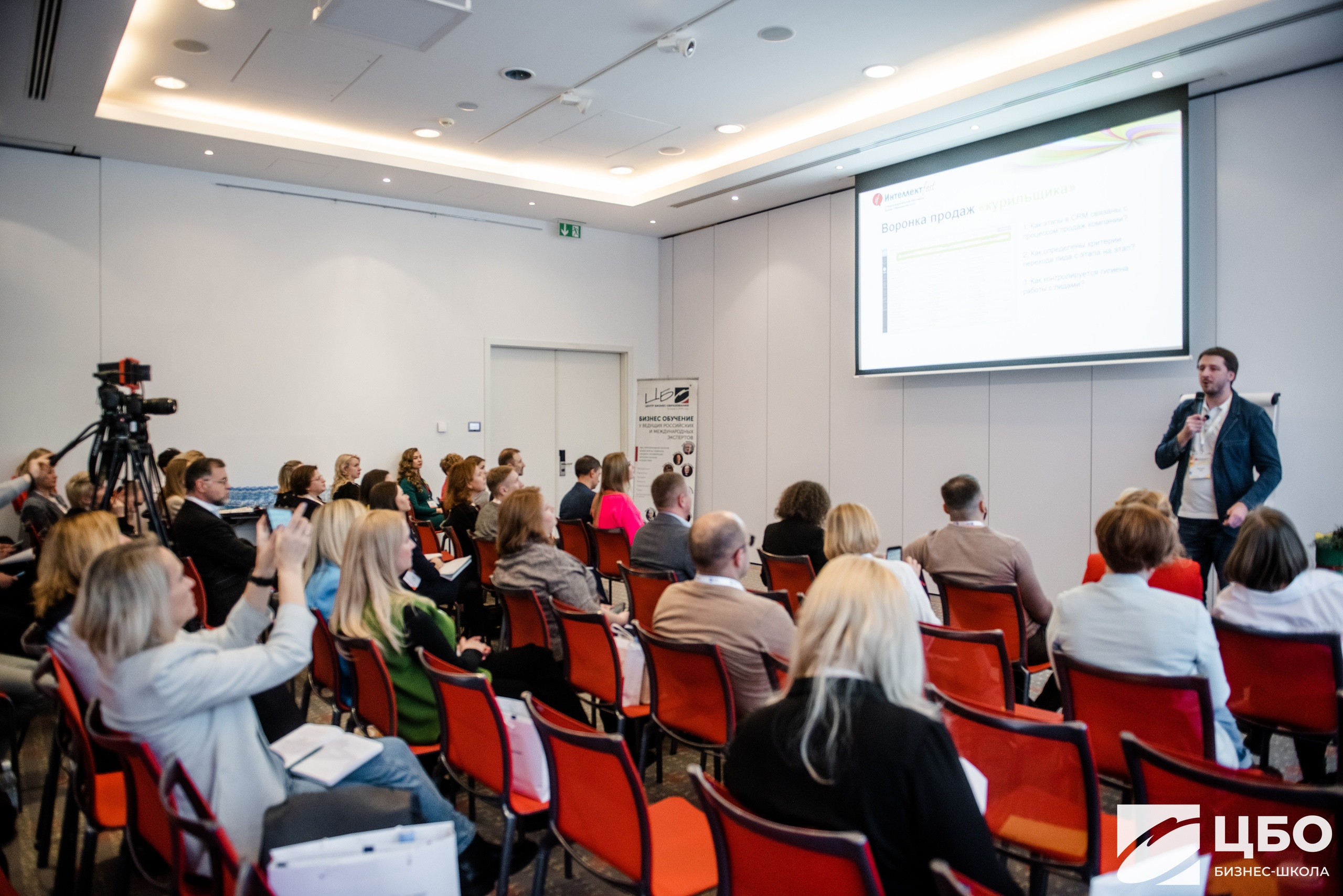 Программа MBA Бизнес-школа ЦБО клуб и сообщество Программа MBA Бизнес-школа ЦБО клуб и сообщество