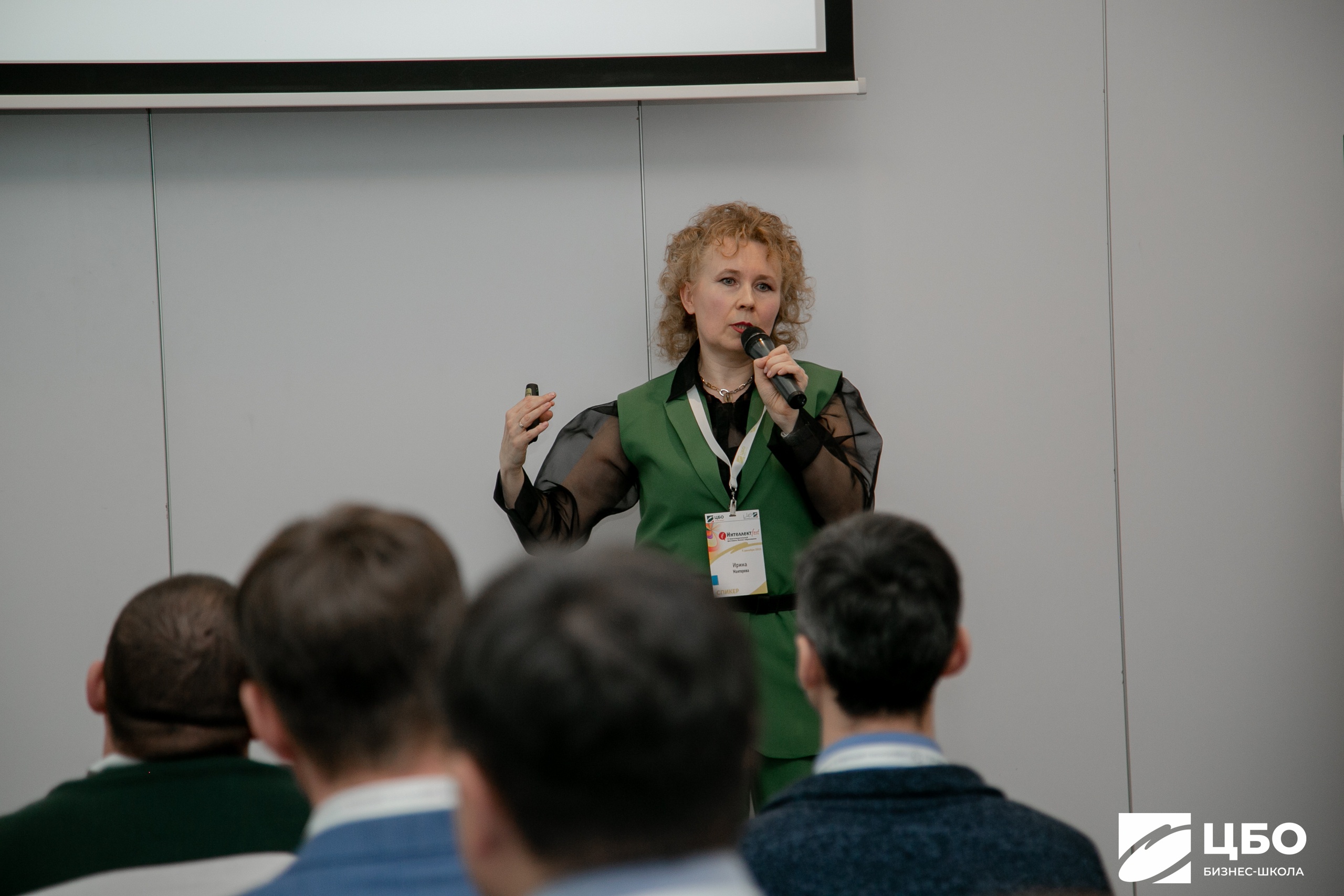 Программа MBA Бизнес-школа ЦБО сообщество выпускников и стратегические сессии