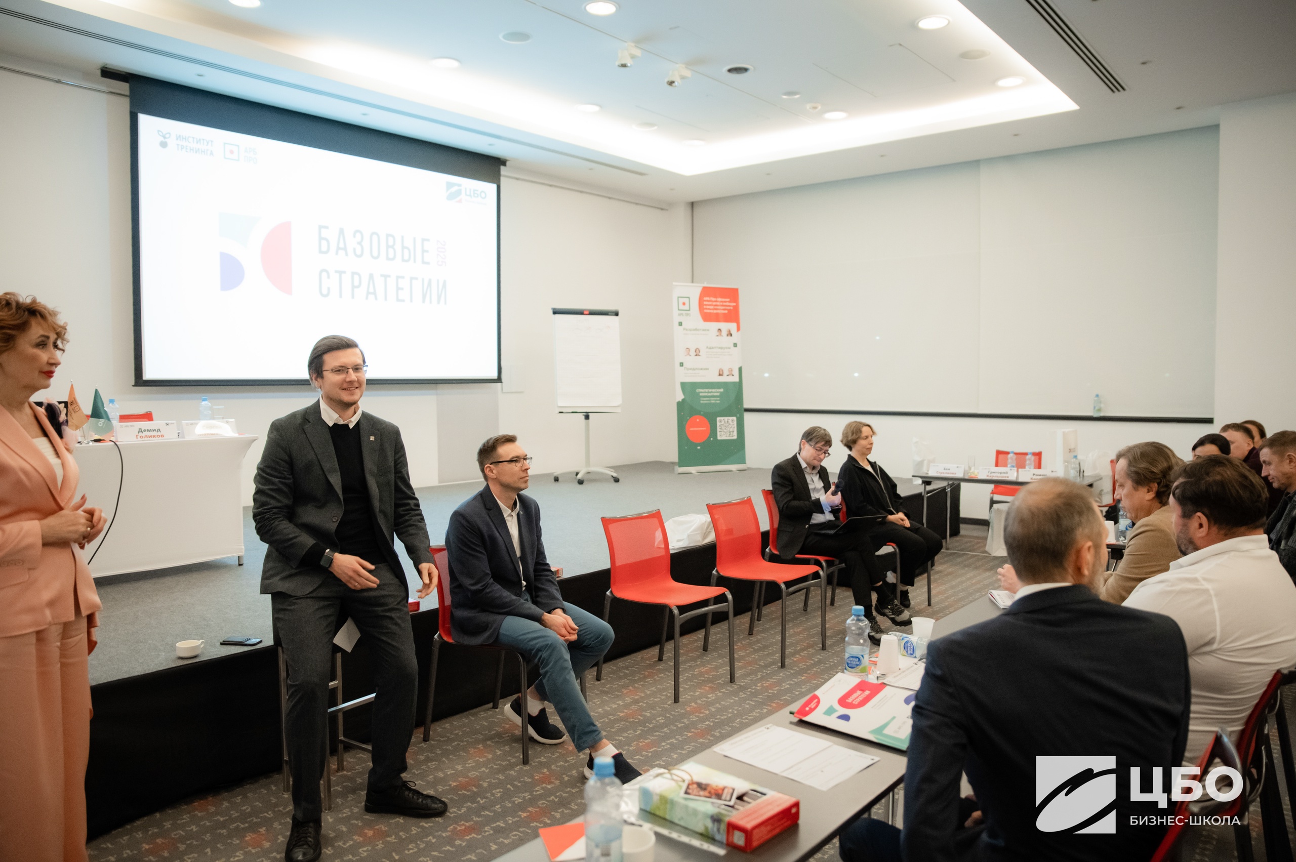 Программа MBA Бизнес-школа ЦБО — психология командной работы