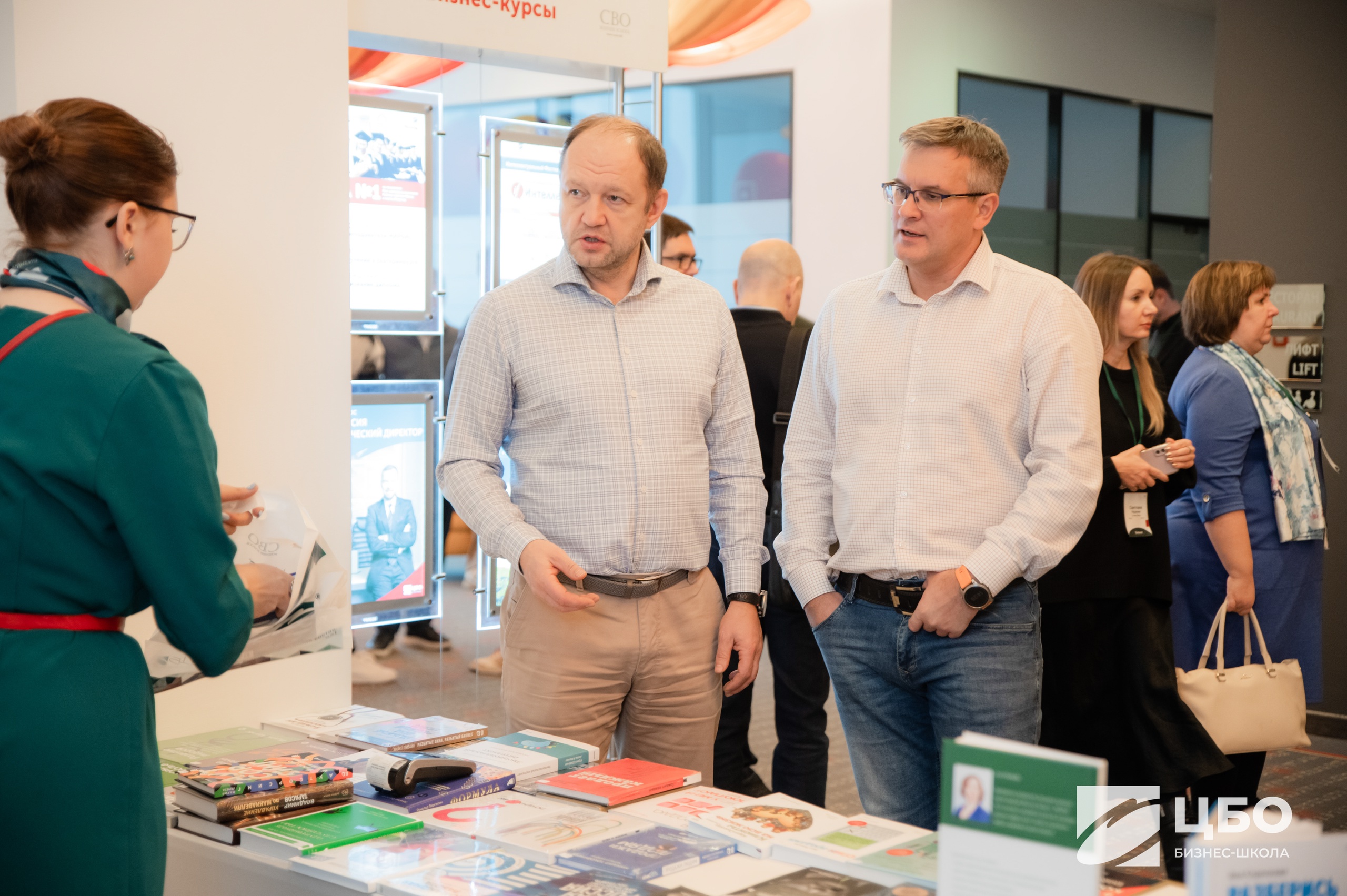 Курс для руководителей отдела продаж в бизнес-школе ЦБО Курс для руководителей отдела продаж ЦБО