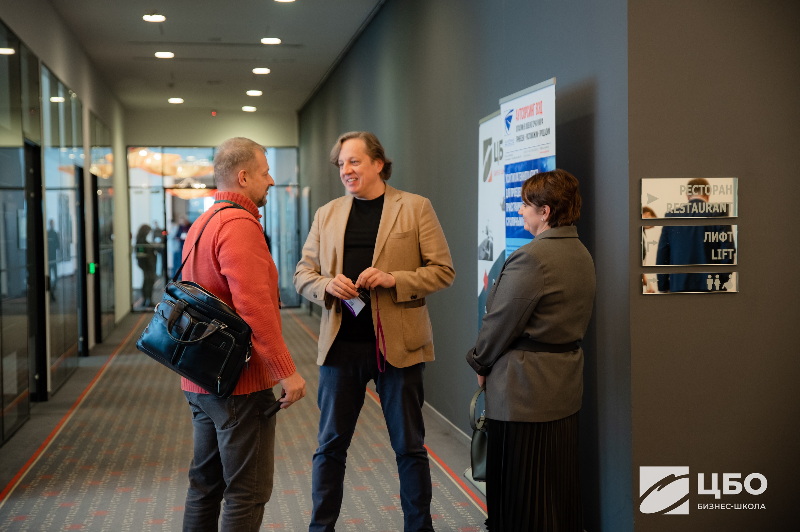 Программа MBA Бизнес-школа ЦБО Как выбрать программу MBA Программа MBA Бизнес-школа ЦБО Как выбрать программу MBA