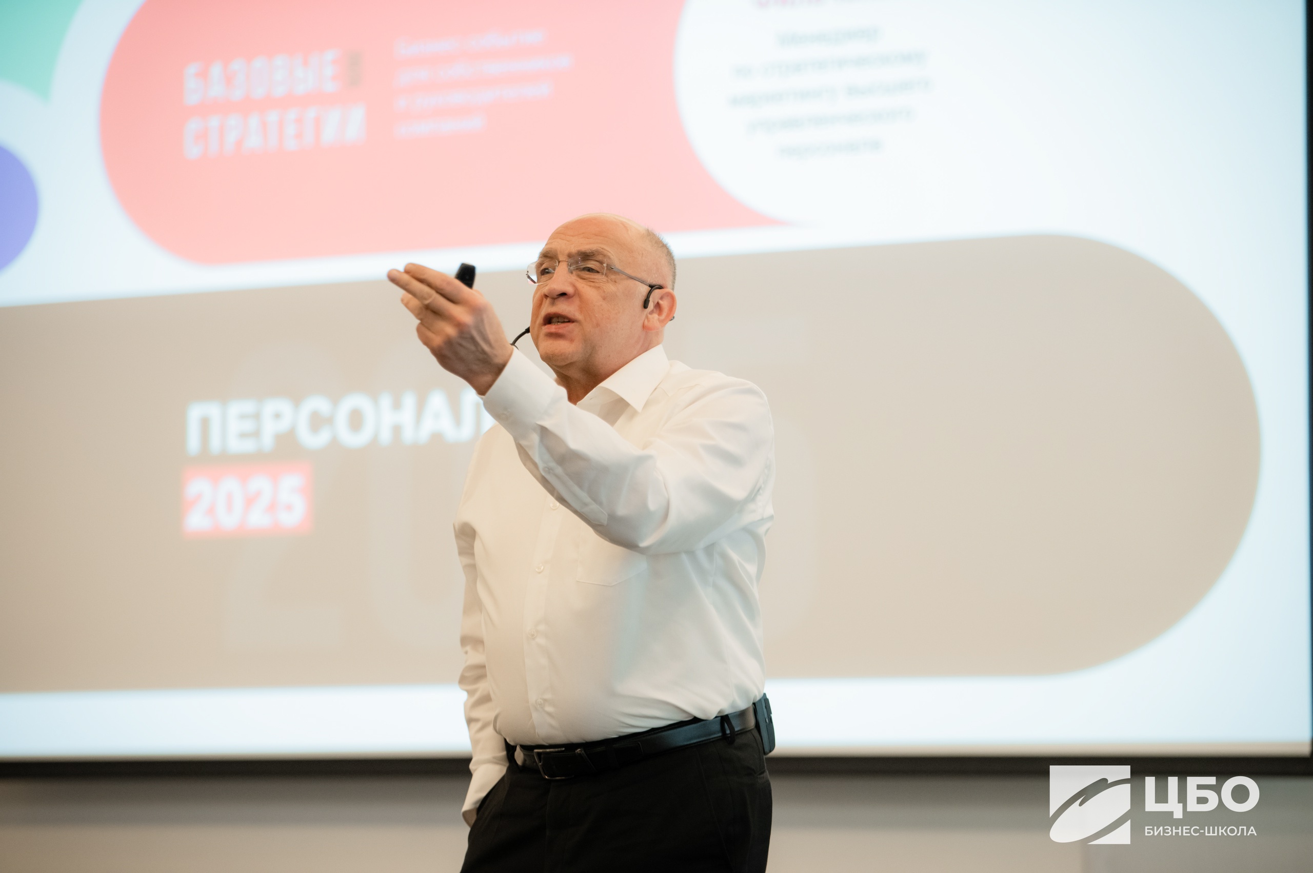 Программа MBA Бизнес-школа ЦБО Управленческая прокрастинация как угроза эффективности