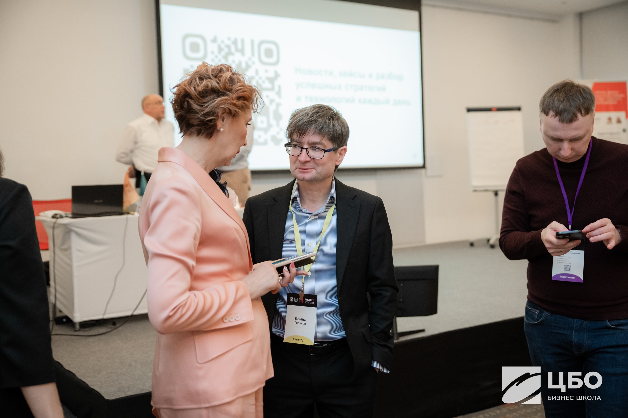 Программа MBA Бизнес-школа ЦБО — лидерство РОП