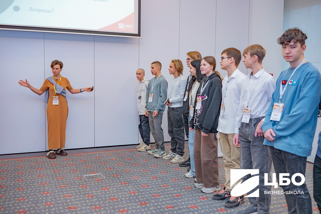 Программа MBA Бизнес-школа ЦБО — обучение ценообразованию без потери маржи Программа MBA Бизнес-школа ЦБО — обучение ценообразованию без потери маржи