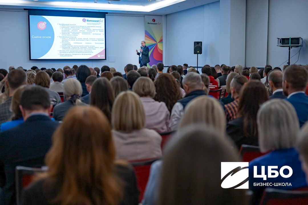 Программа MBA Бизнес-школа ЦБО контроль качества в отделе продаж Программа MBA Бизнес-школа ЦБО контроль качества в отделе продаж