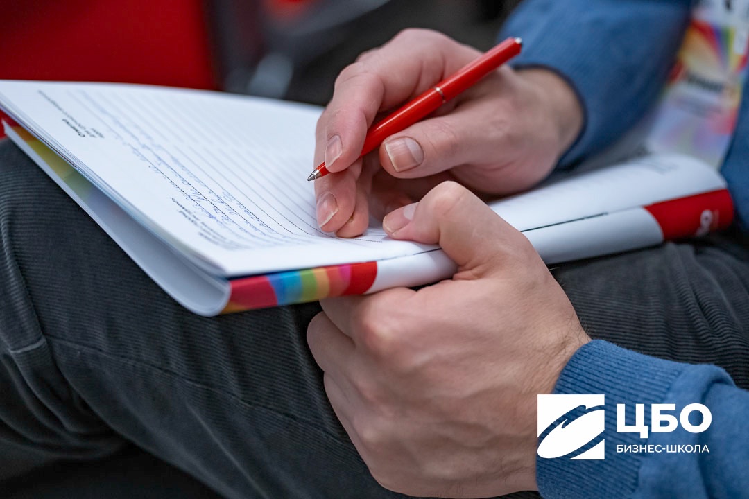 Программа MBA Бизнес-школа ЦБО рост продаж через контроль качества Программа MBA Бизнес-школа ЦБО рост продаж через контроль качества