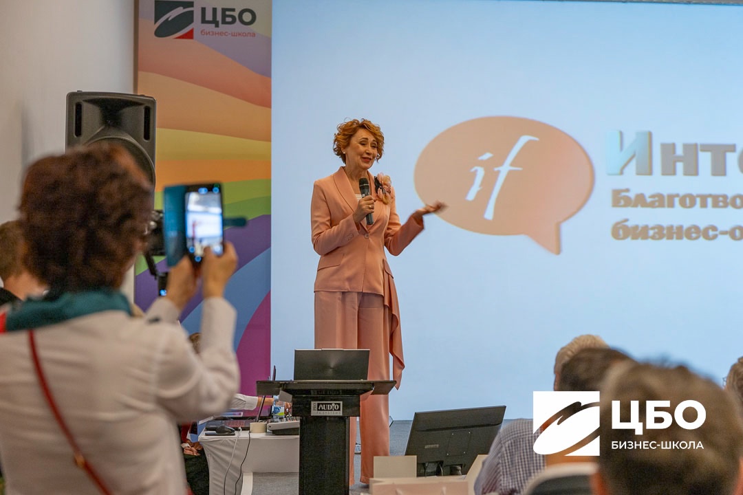 Программа MBA Бизнес-школа ЦБО фасилитация встреч Программа MBA Бизнес-школа ЦБО фасилитация встреч