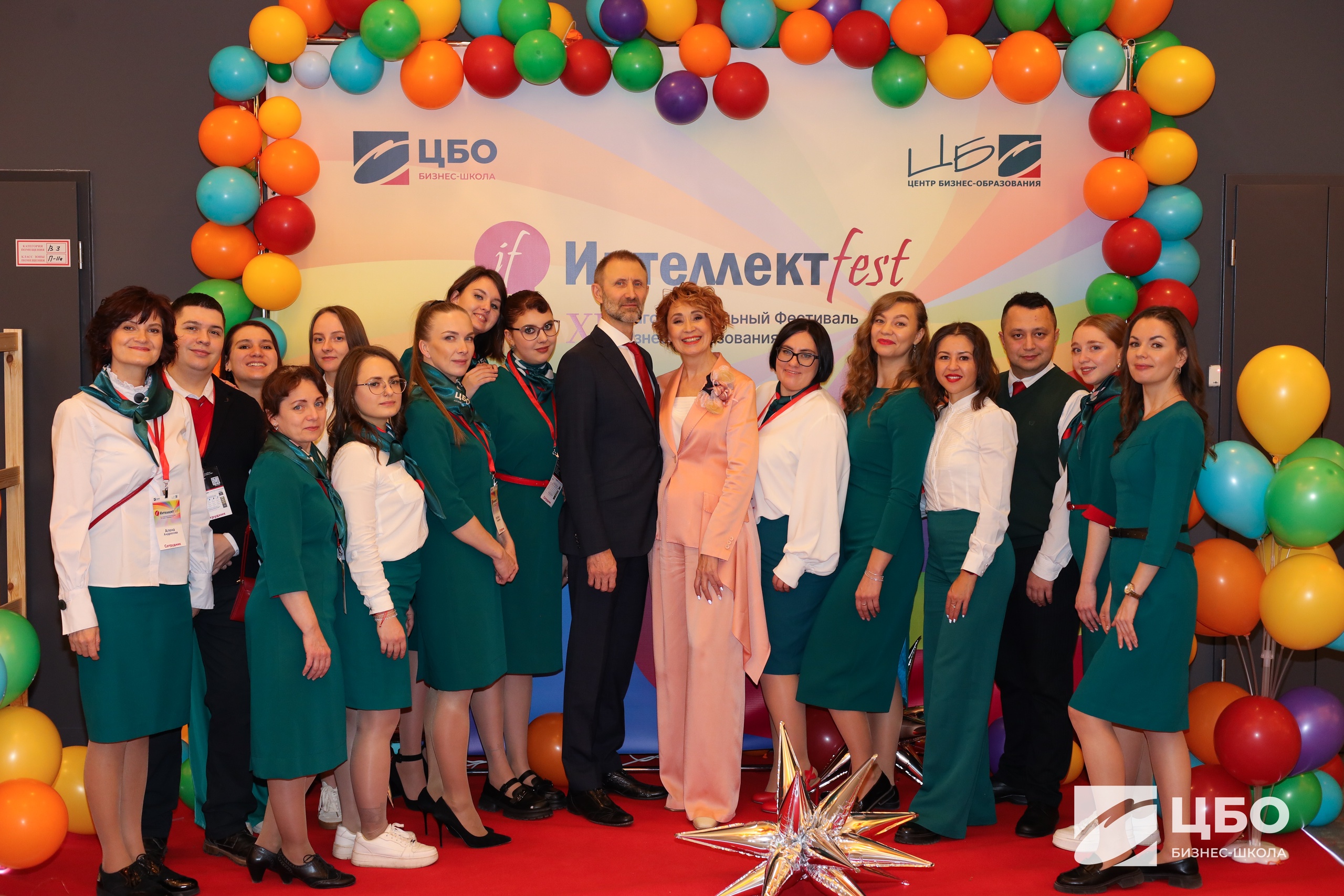 Программа MBA Бизнес-школа ЦБО сообщество выпускников и стратегические сессии Программа MBA Бизнес-школа ЦБО сообщество выпускников и стратегические сессии