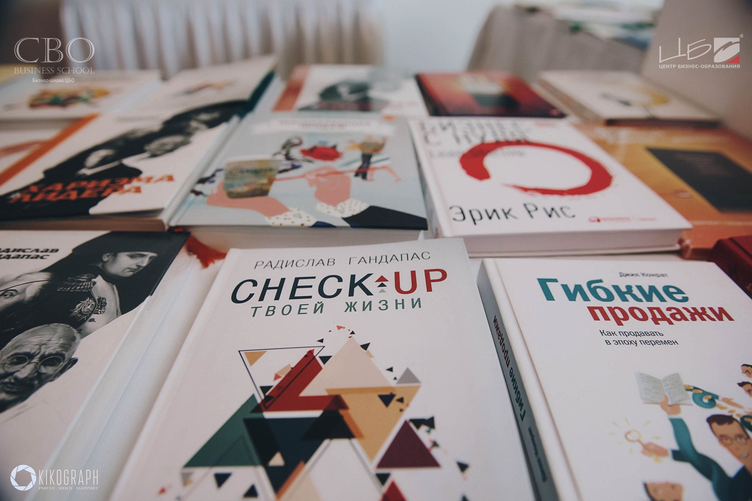 Программа MBA Бизнес-школа ЦБО сообщество выпускников и стратегические сессии Программа MBA Бизнес-школа ЦБО сообщество выпускников и стратегические сессии