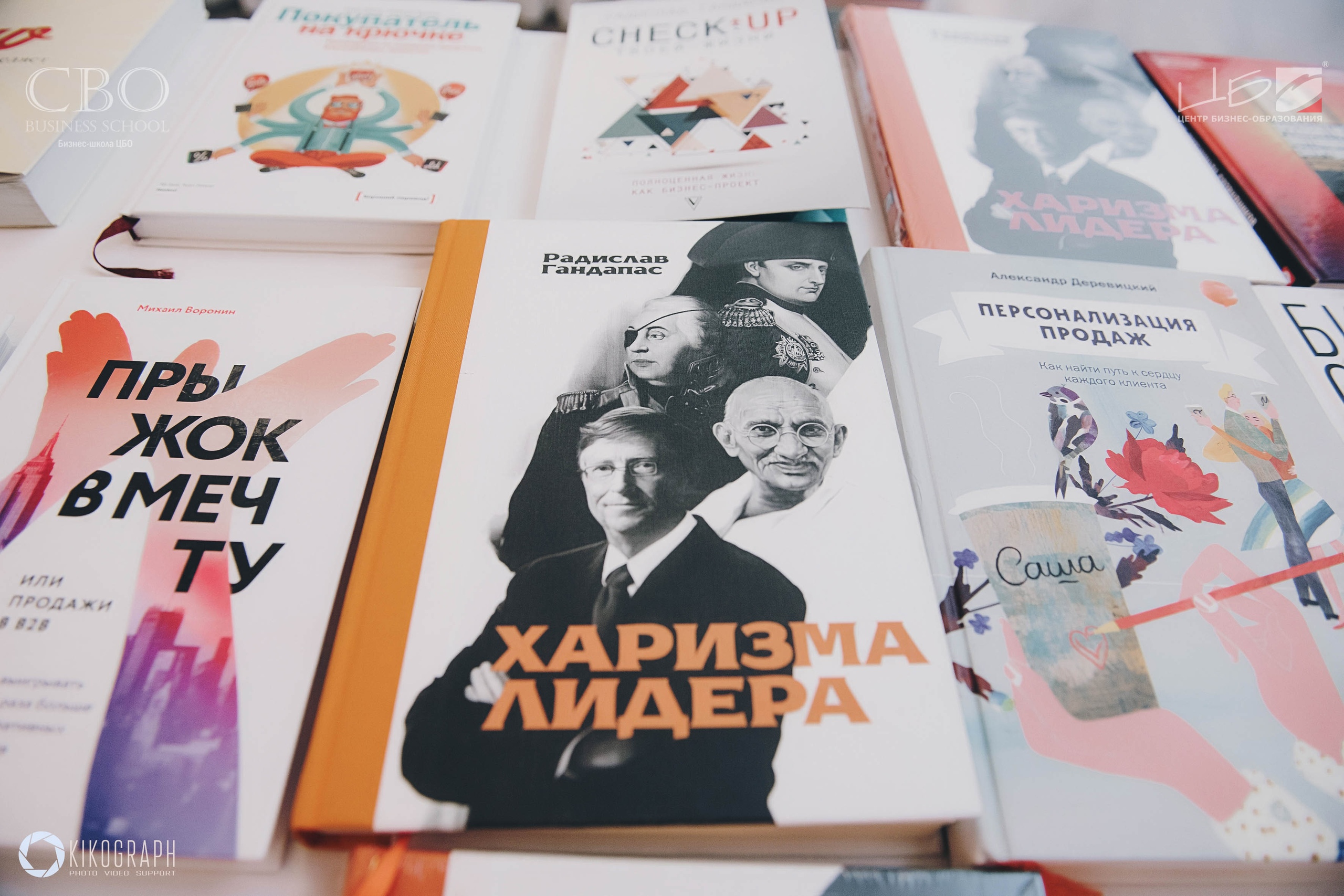 Программа MBA Бизнес-школа ЦБО - обучение как трансформация мышления