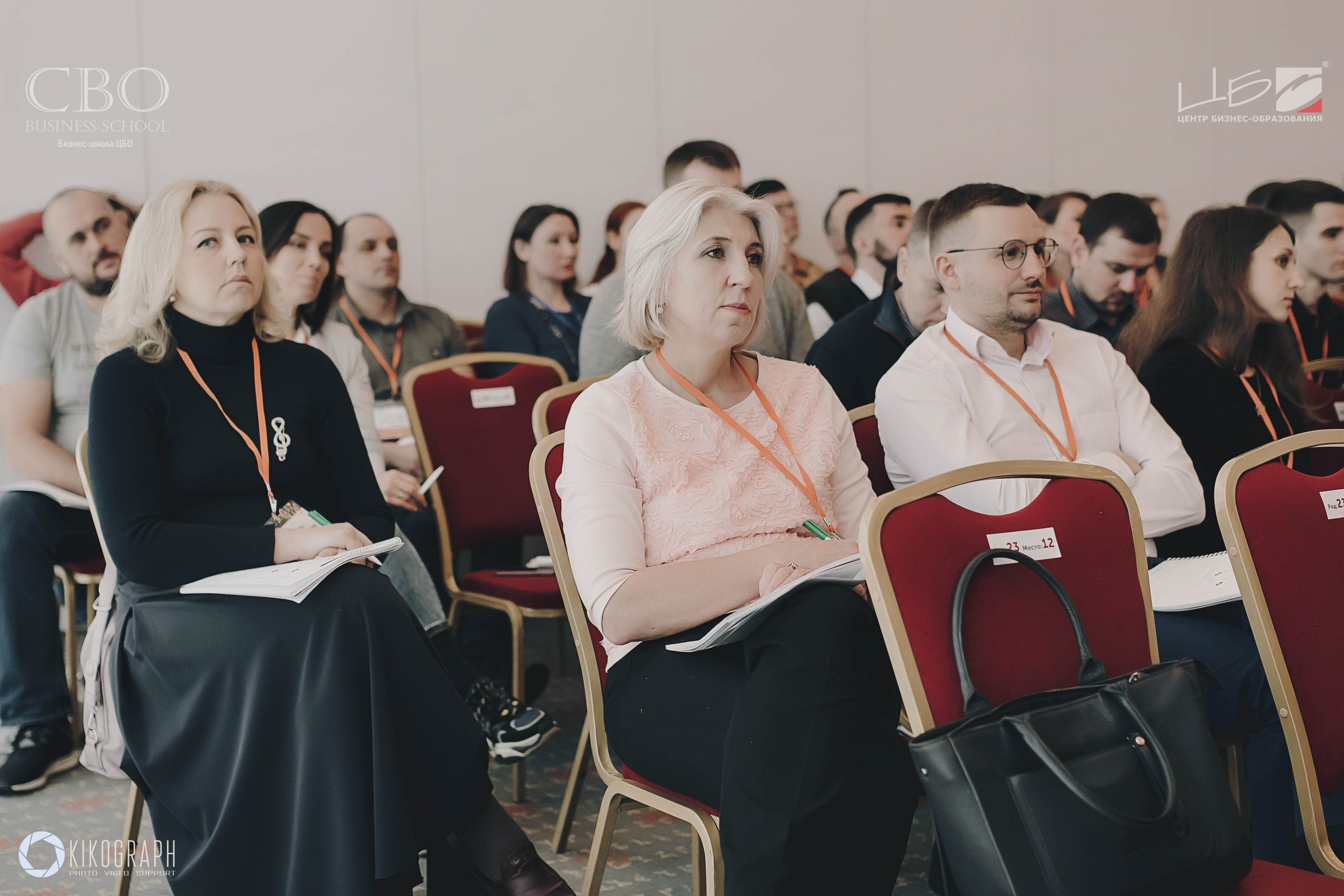 Программа Эффективный руководитель ЦБО — курс для руководителя отдела продаж