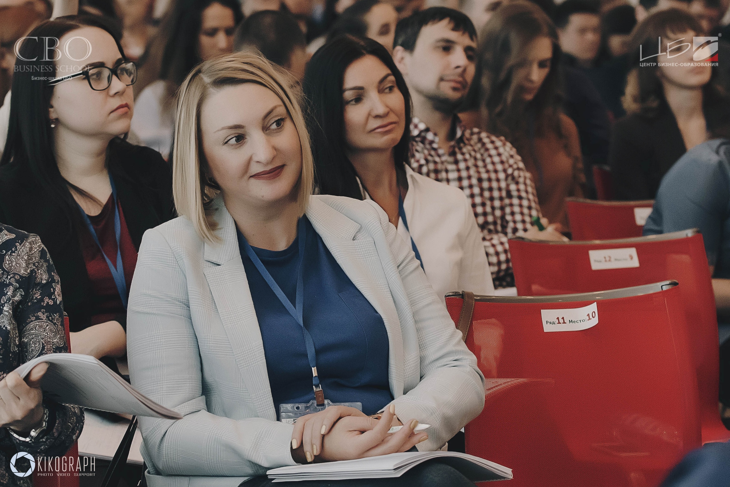 Программа Эффективный руководитель ЦБО: грамотное делегирование Программа Эффективный руководитель ЦБО: грамотное делегирование