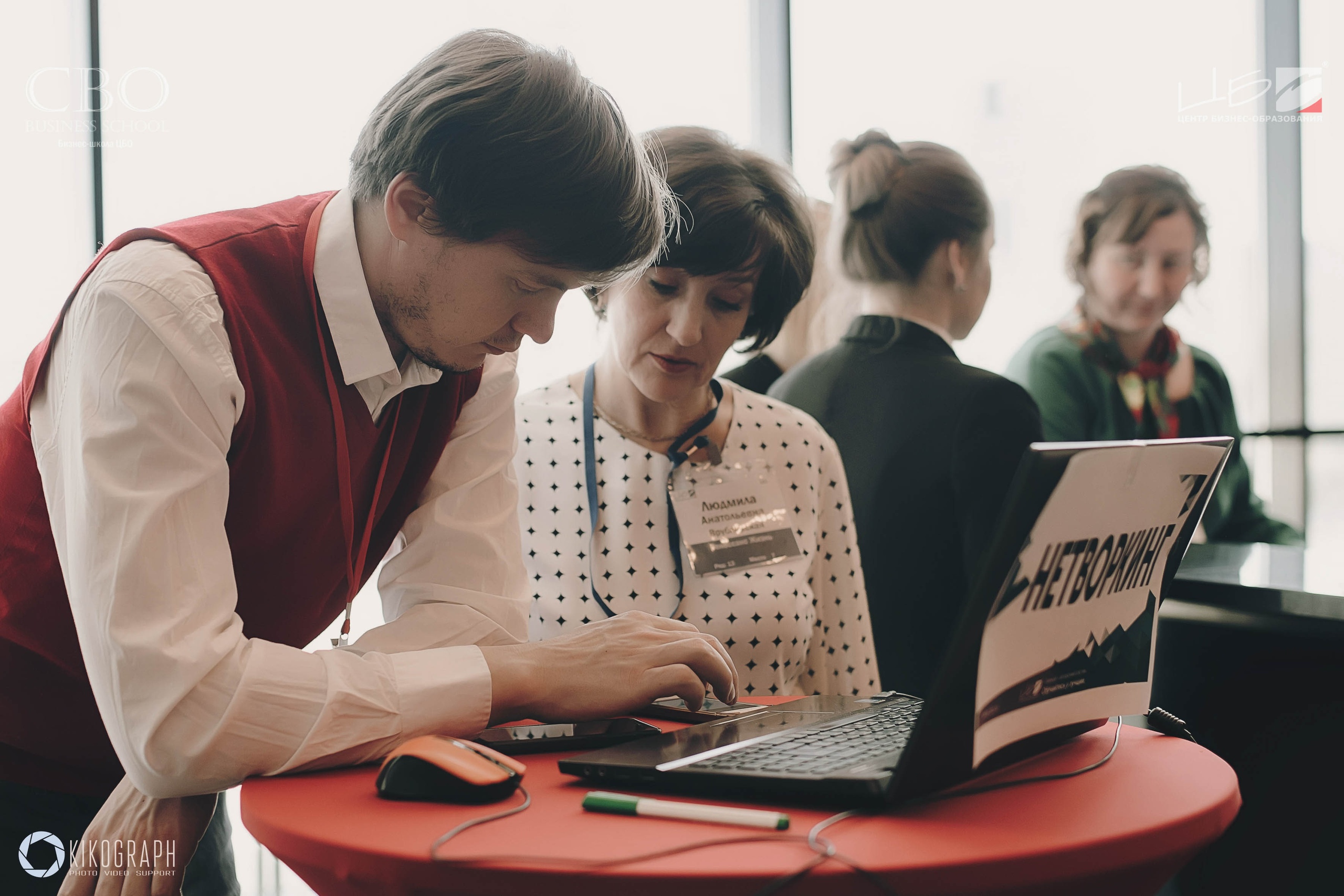 Программа Эффективный руководитель ЦБО: обучение новым управленческим подходам Программа Эффективный руководитель ЦБО: обучение новым управленческим подходам