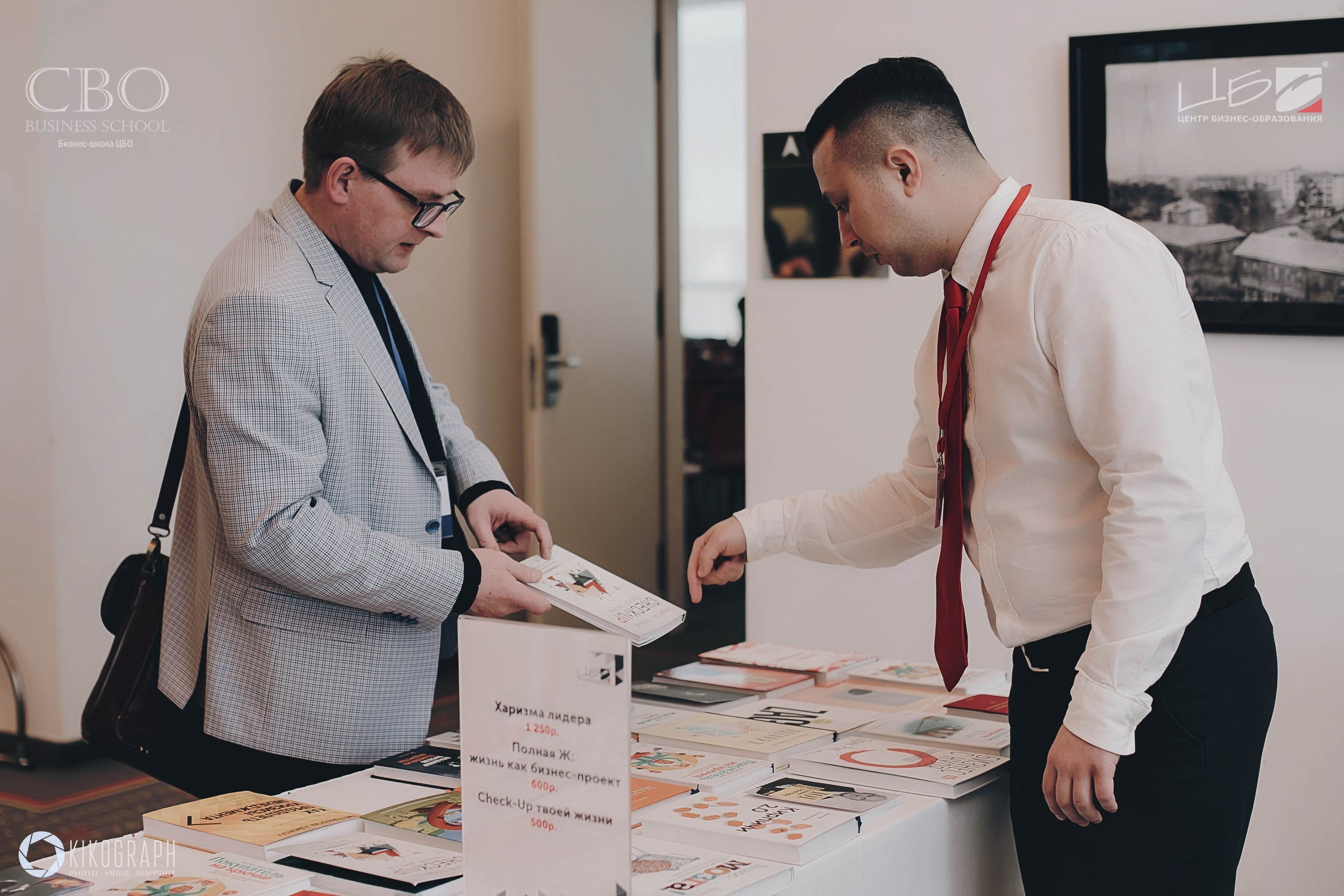 Выездное обучение продажам для стартапов Выездное обучение продажам