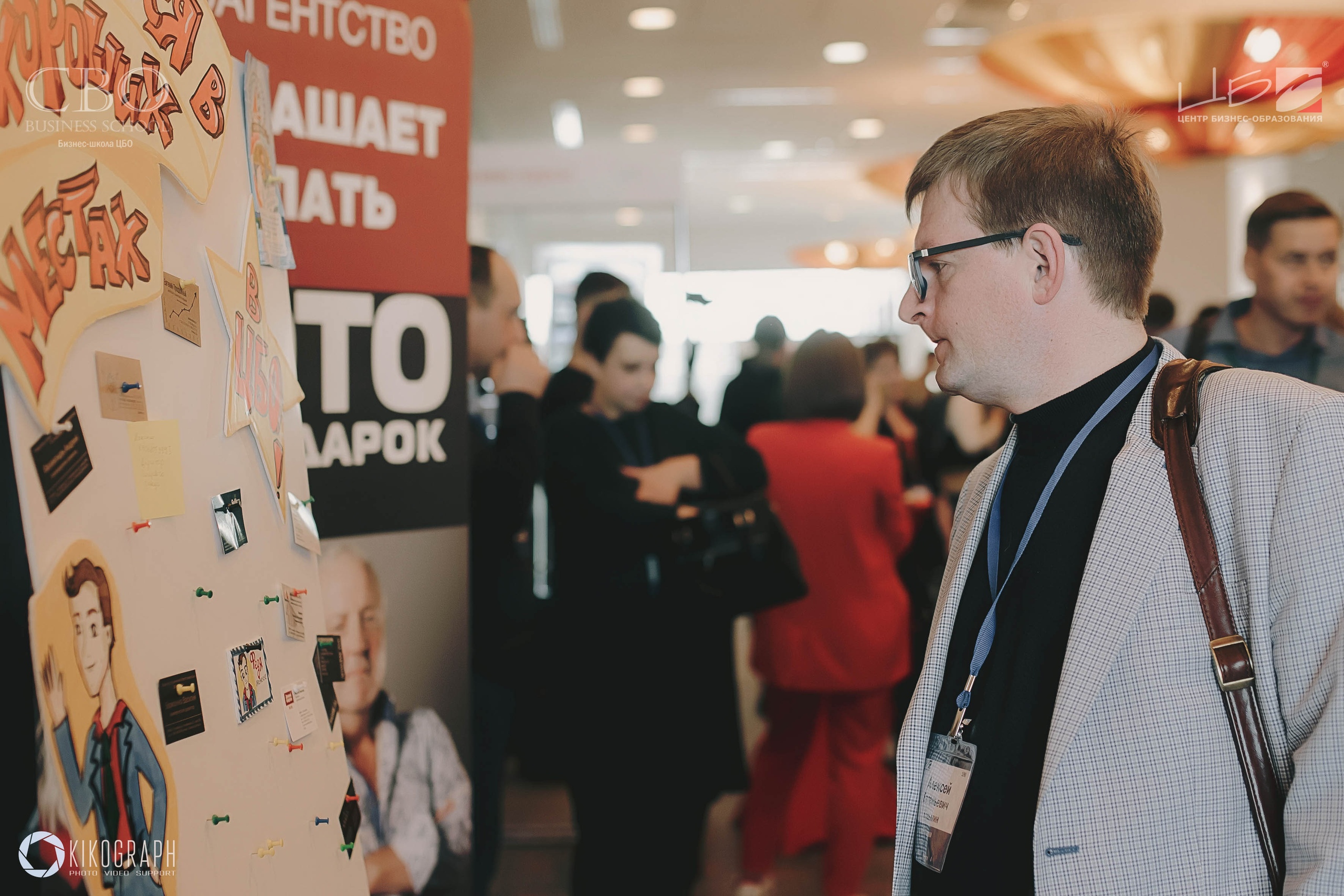 Маркетинг и продажи обучение для руководителей маркетинг и продажи обучение