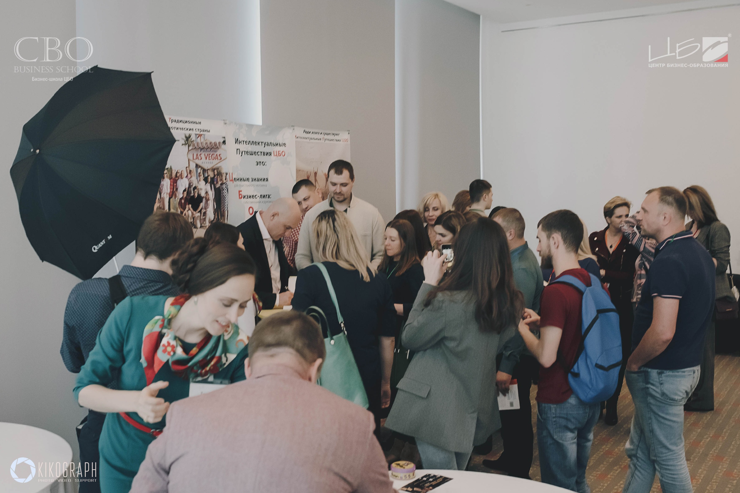 Программа Эффективный руководитель ЦБО управленческий парадокс Программа Эффективный руководитель ЦБО управленческий парадокс