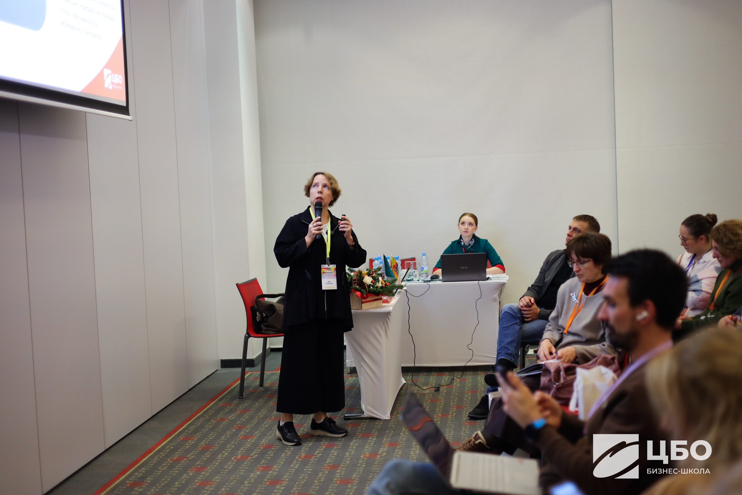 Программа Эффективный руководитель ЦБО — навыки и рост влияния Программа Эффективный руководитель ЦБО — навыки и рост влияния