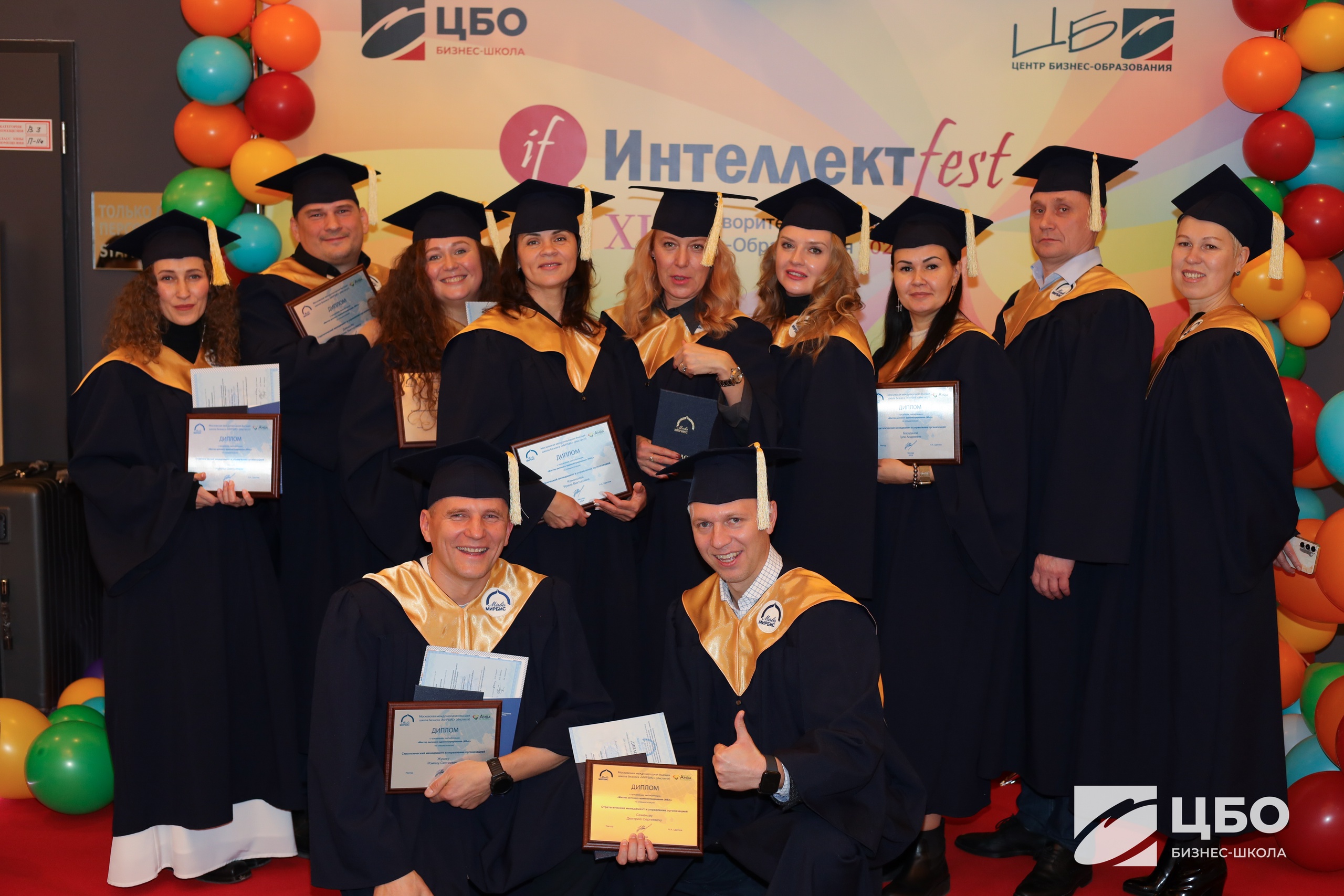 Программа Эффективный руководитель ЦБО — управление командой и вовлечённость Программа Эффективный руководитель ЦБО — управление командой и вовлечённость