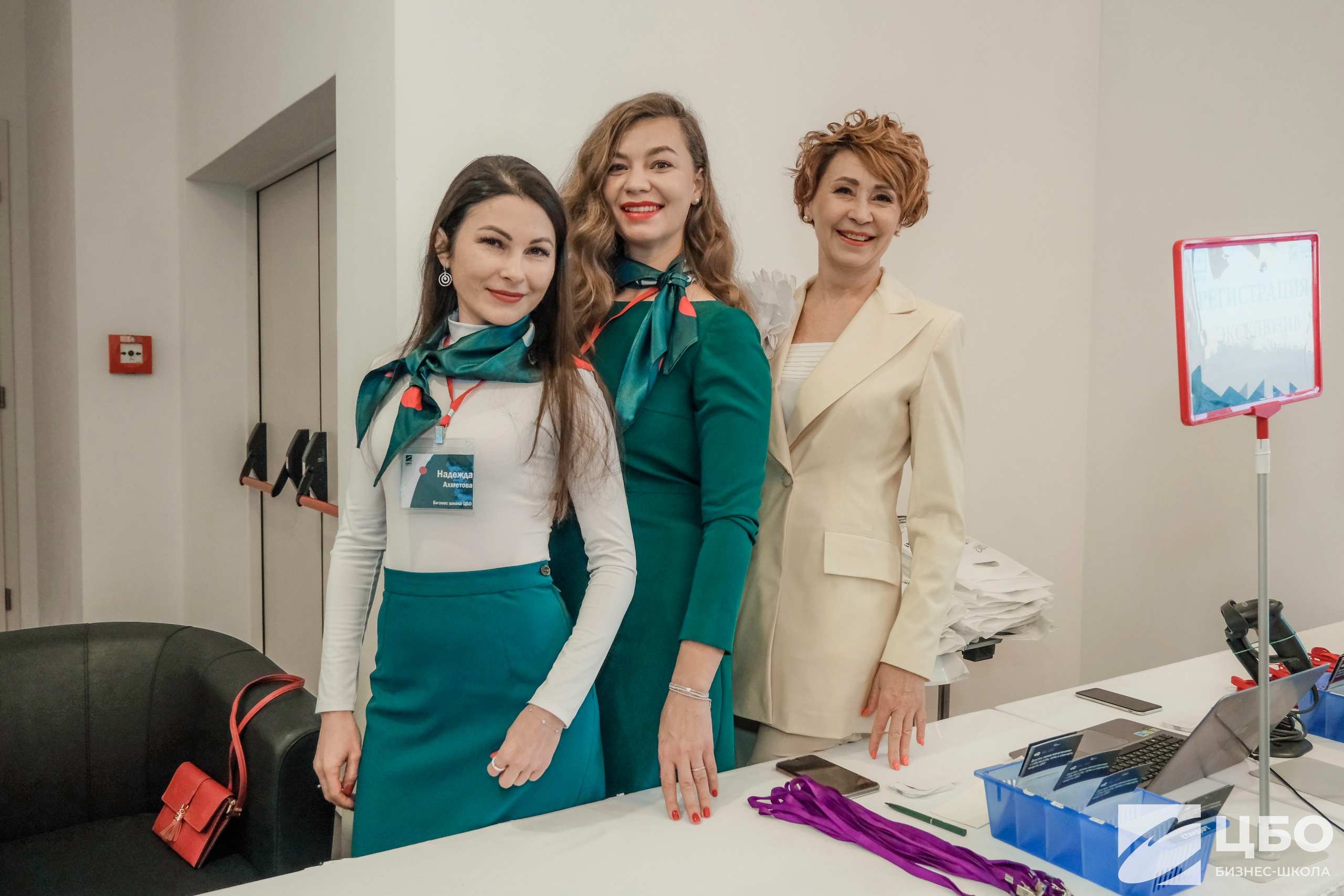 Программа Эффективный руководитель ЦБО в работе с командами продаж