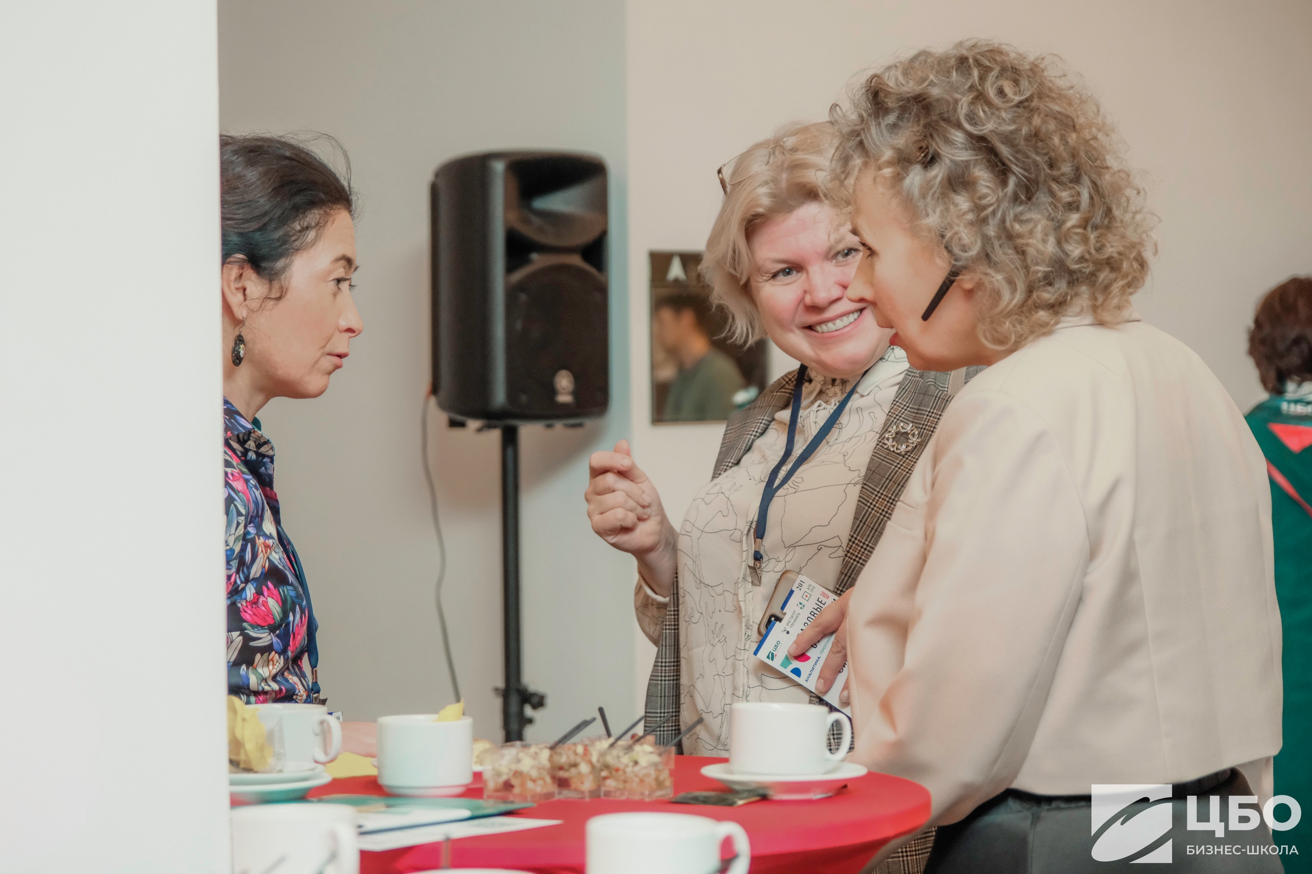 Программа Эффективный руководитель ЦБО — отказ от гиперконтроля Программа Эффективный руководитель ЦБО — отказ от гиперконтроля