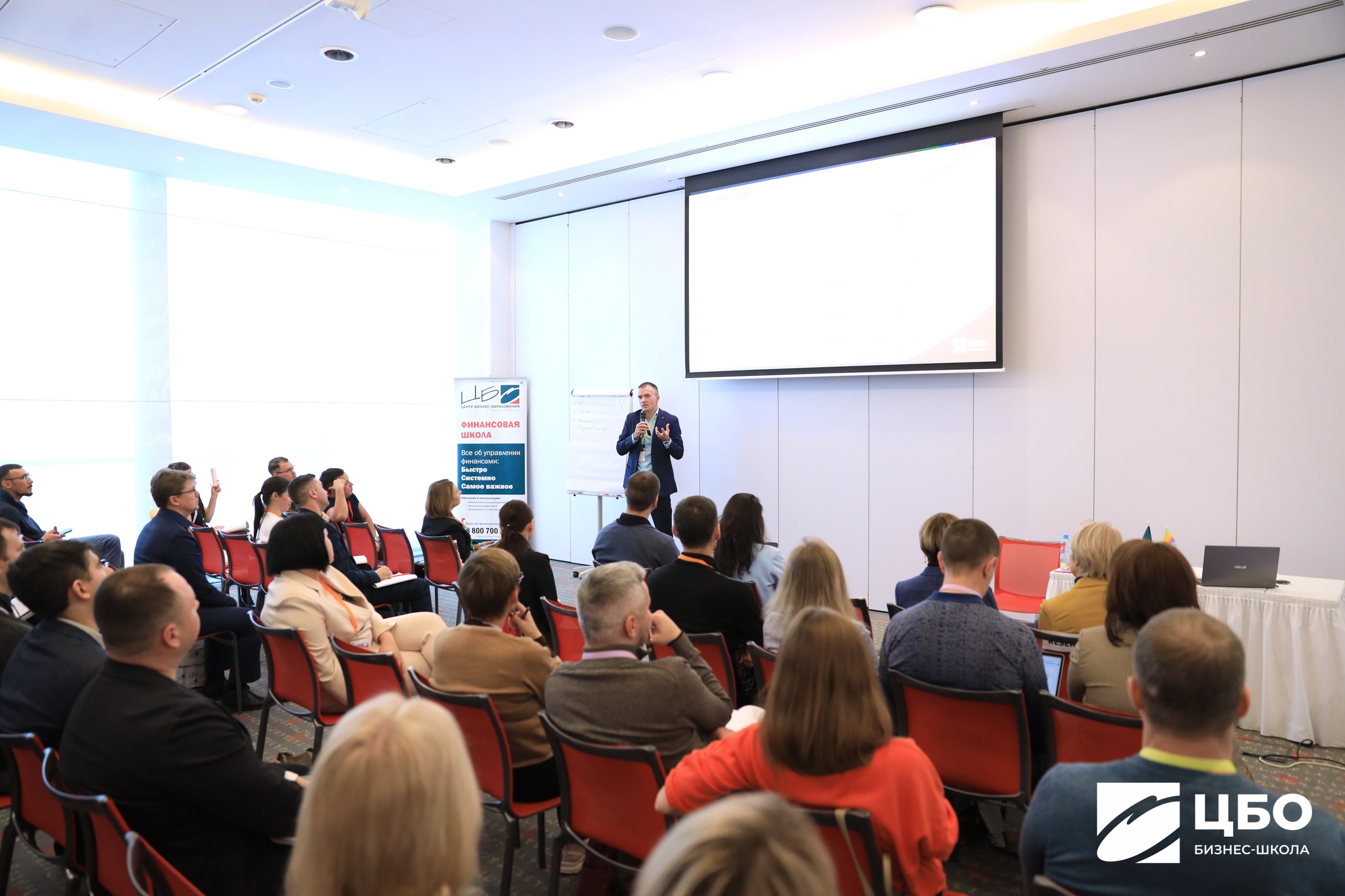 Программа Эффективный руководитель ЦБО — сообщество и поддержка Программа Эффективный руководитель ЦБО — сообщество и поддержка