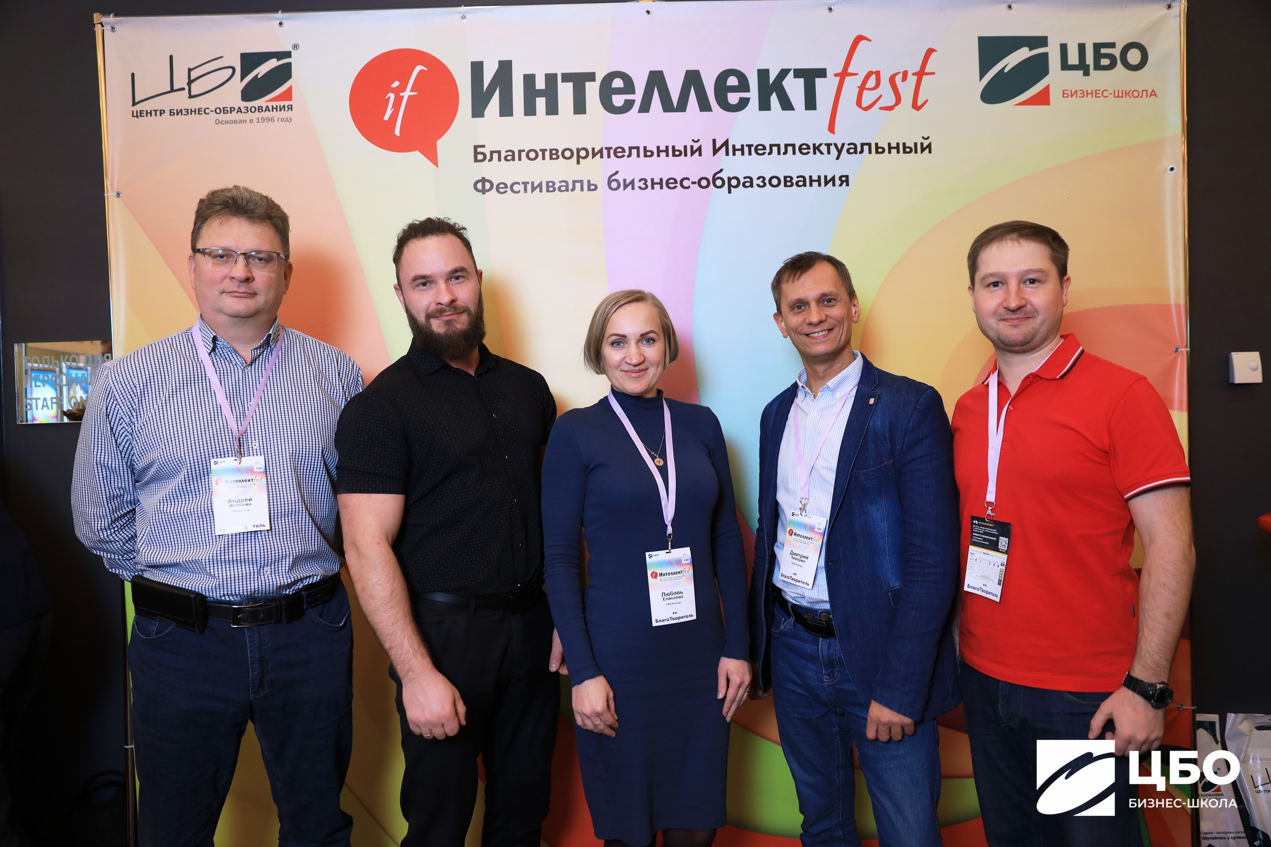 Программа Эффективный руководитель ЦБО — командные настройки недели