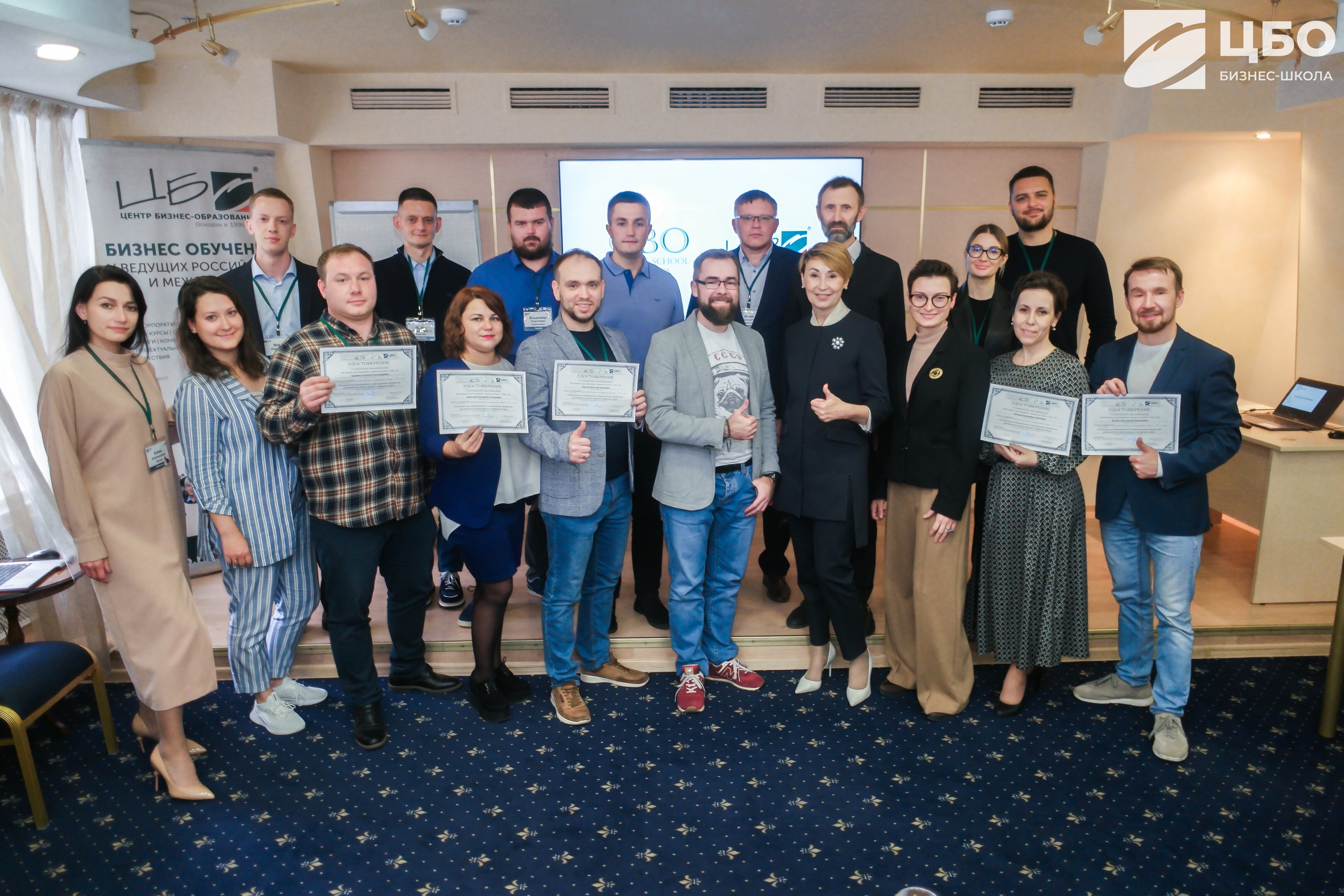 ЦБО курс корпоративного обучения для руководителей отдела продаж Курс для руководителей отдела продаж корпоративное обучение