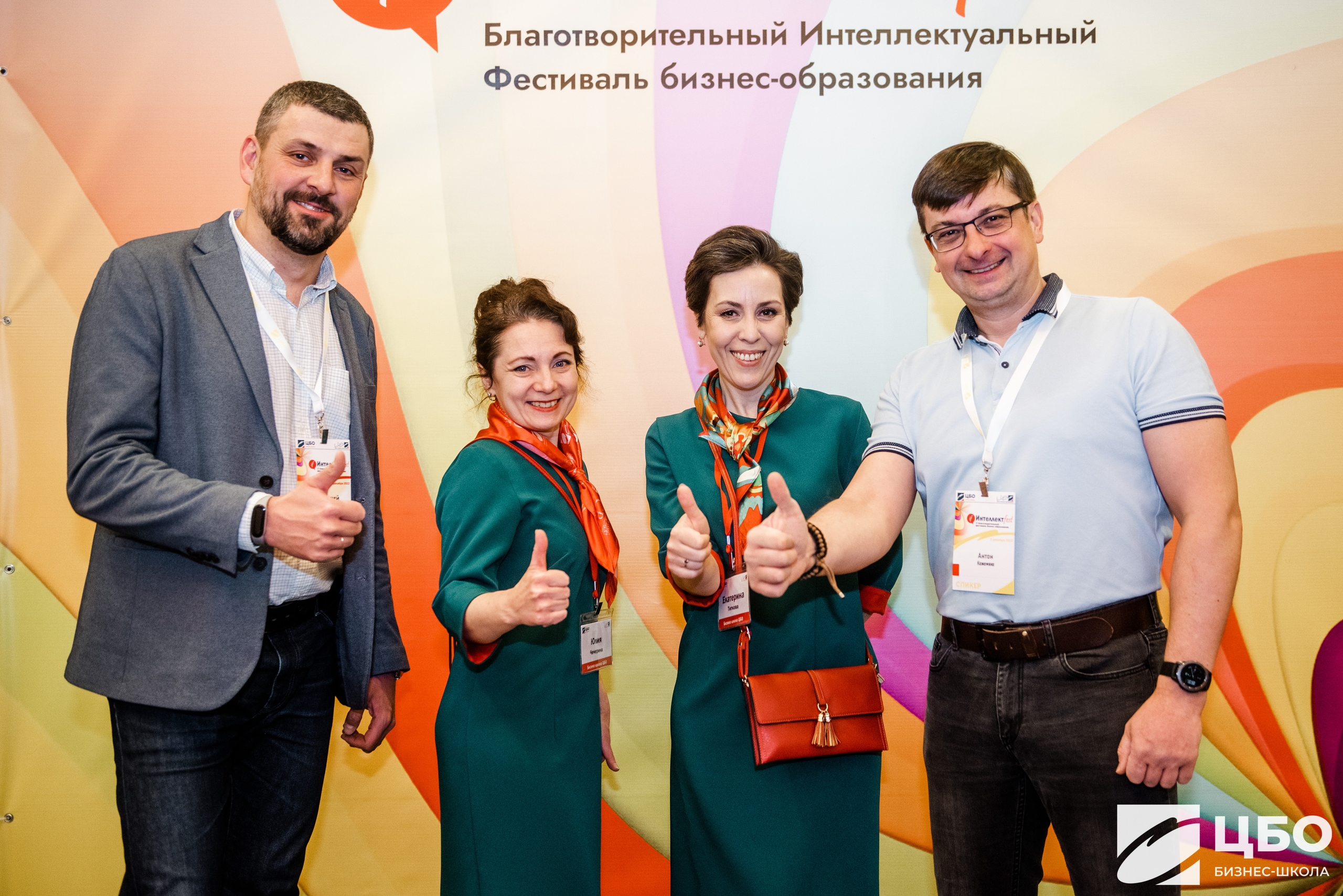 как повысить финансовую грамотность руководителей