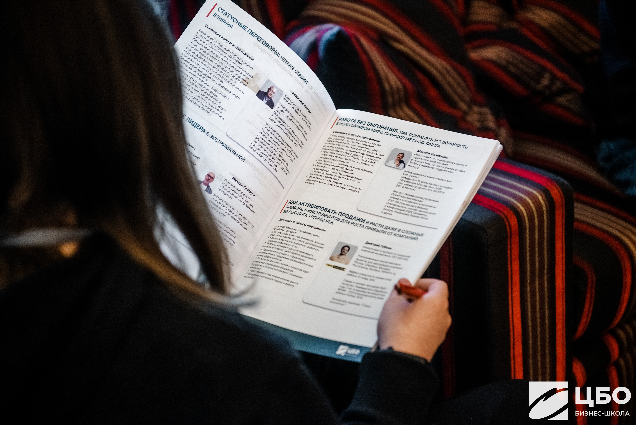 управление денежными потоками обучение финансам