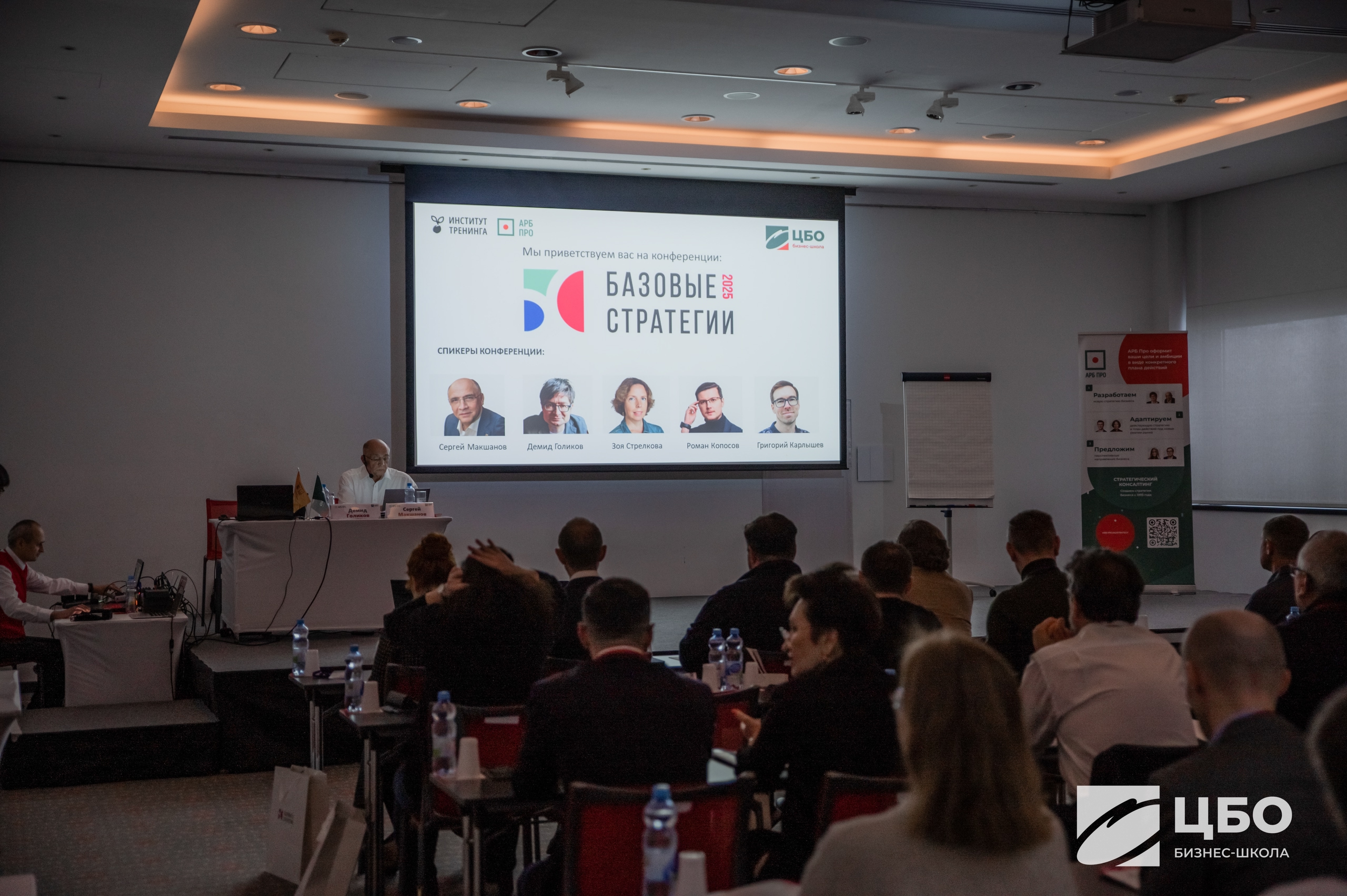 MBA обучение без стартового капитала MBA обучение без стартового капитала