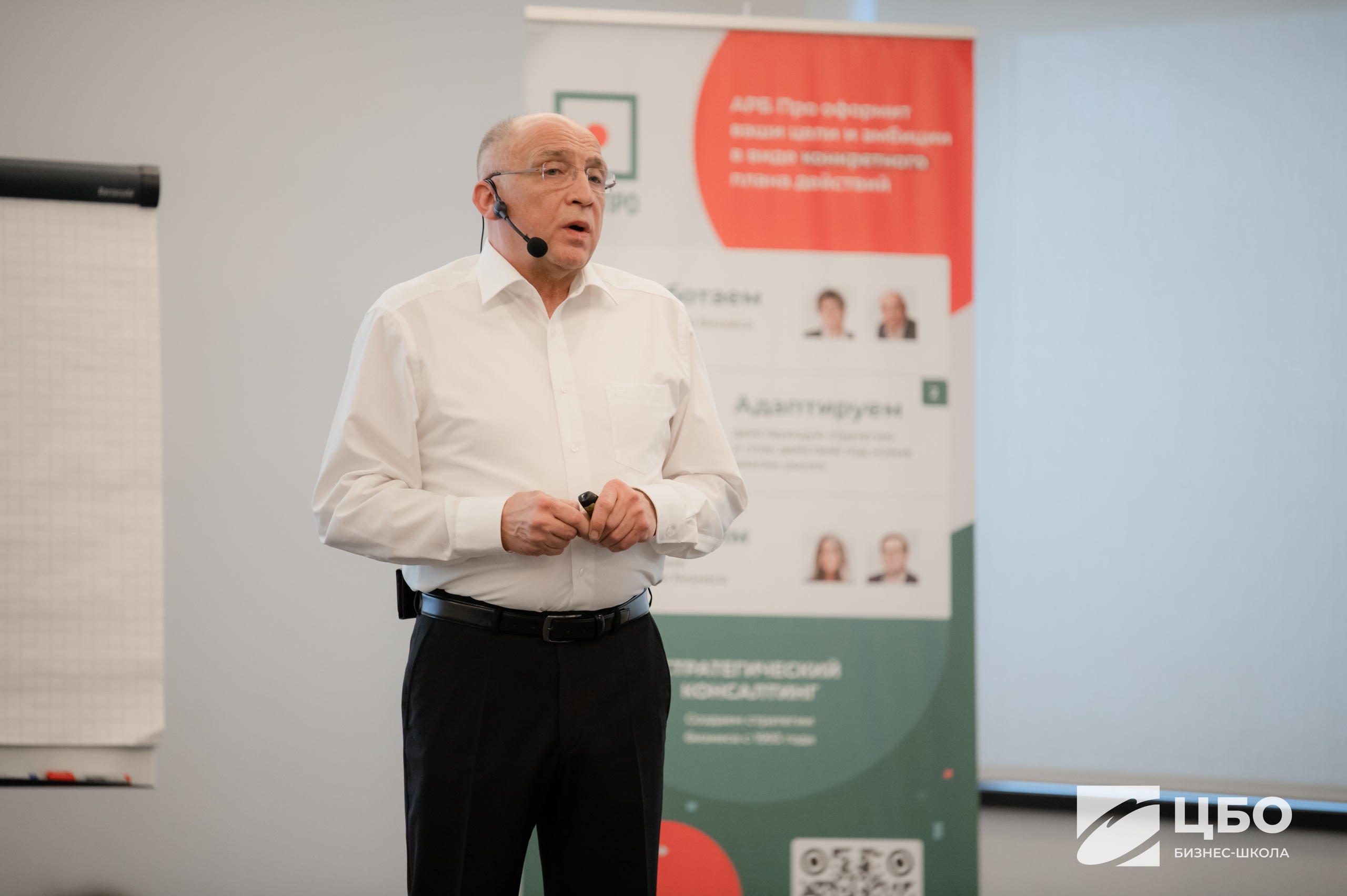 обучение руководителей отдела продаж курс ЦБО обучение руководителей отдела продаж курс ЦБО