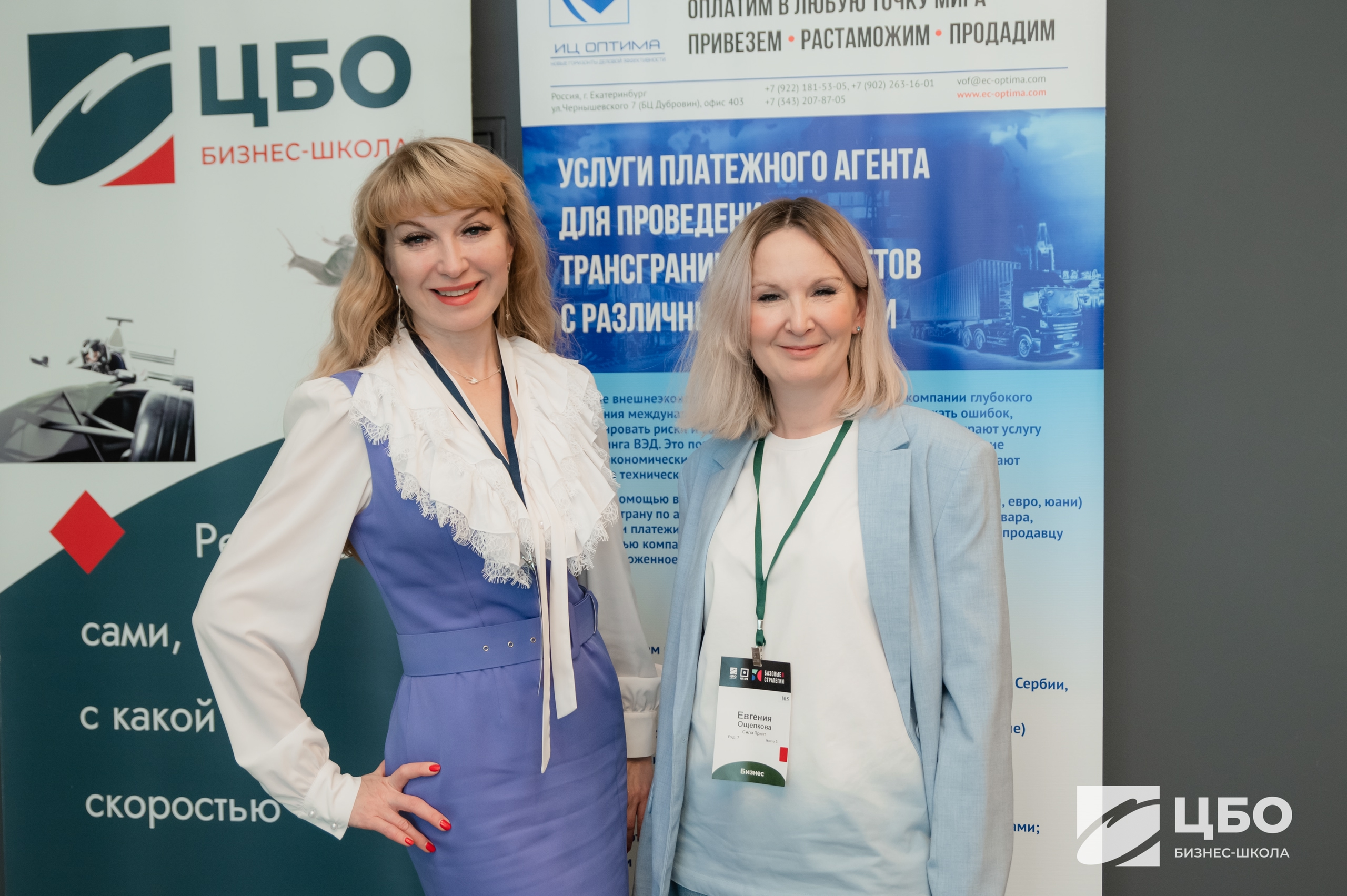 курс руководитель отдела продаж ЦБО система b2b