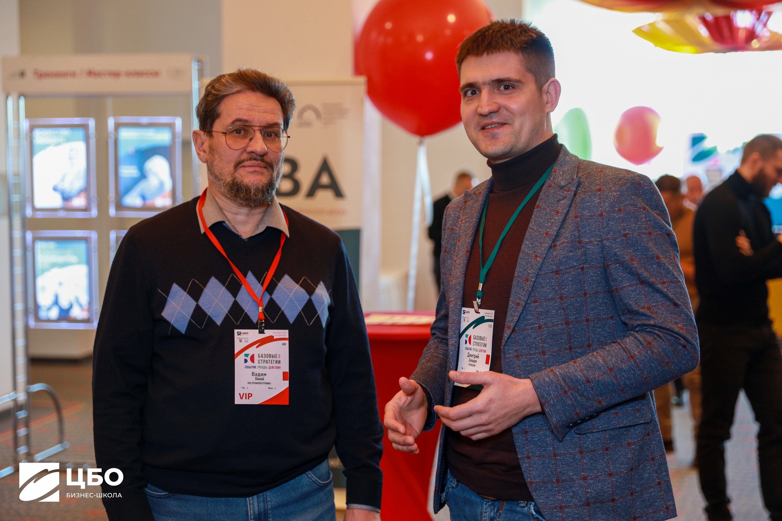 Программа MBA Бизнес-школа ЦБО делегирование и лидерство