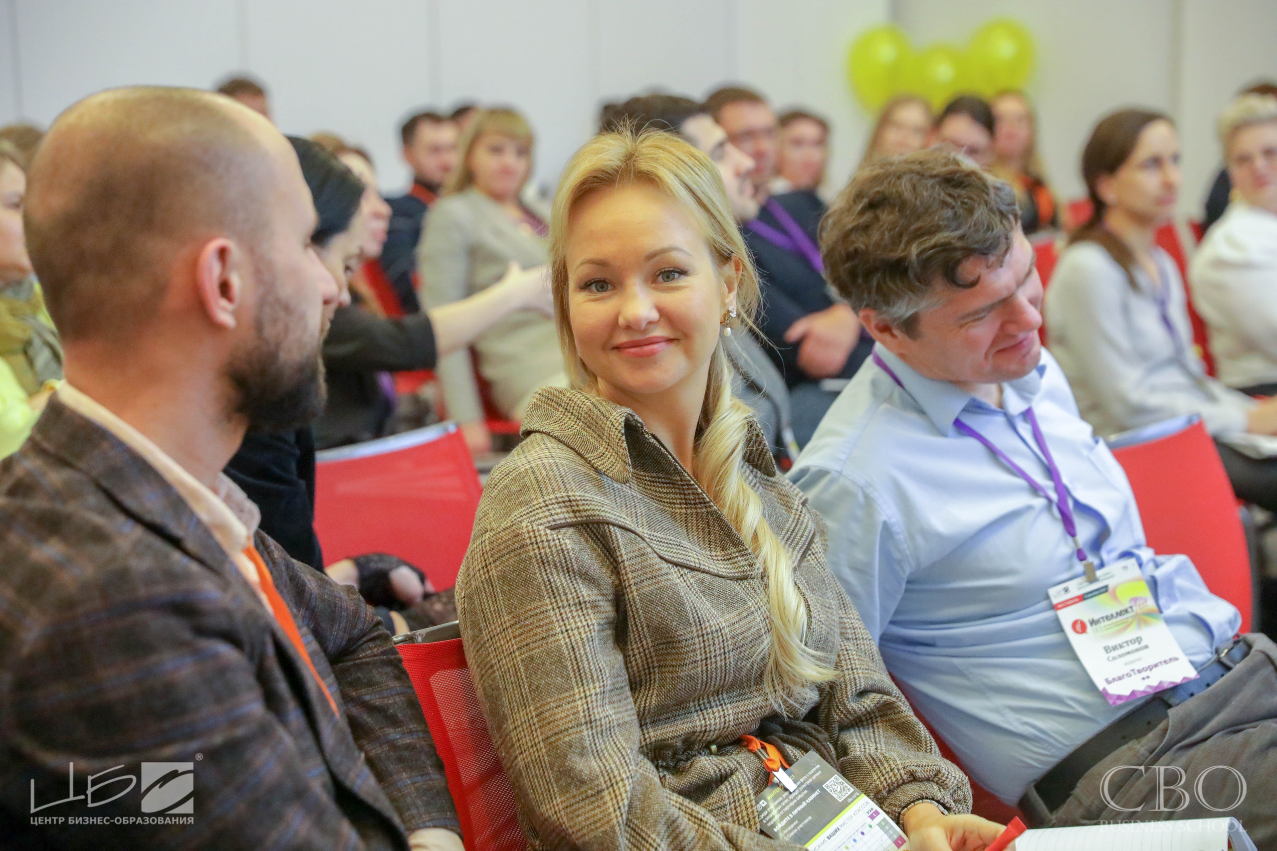 Программа MBA Бизнес-школа ЦБО сообщество выпускников и партнёров