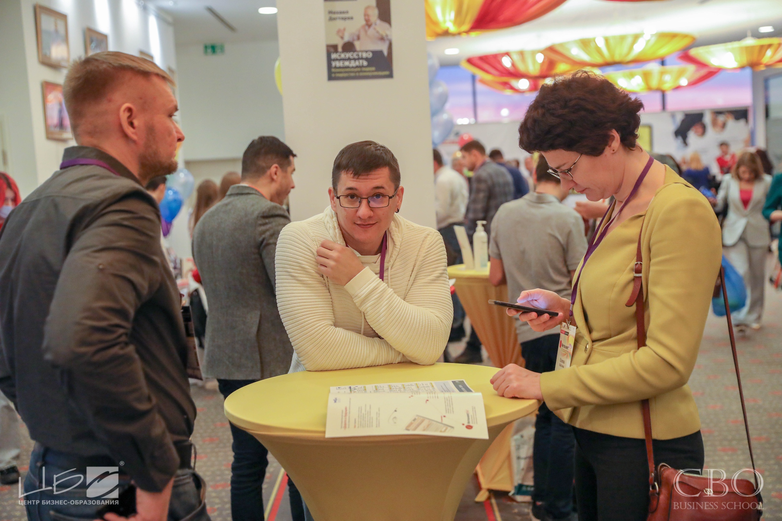 Программа MBA Бизнес-школа ЦБО бизнес-процессы и стандарты Программа MBA Бизнес-школа ЦБО бизнес-процессы и стандарты