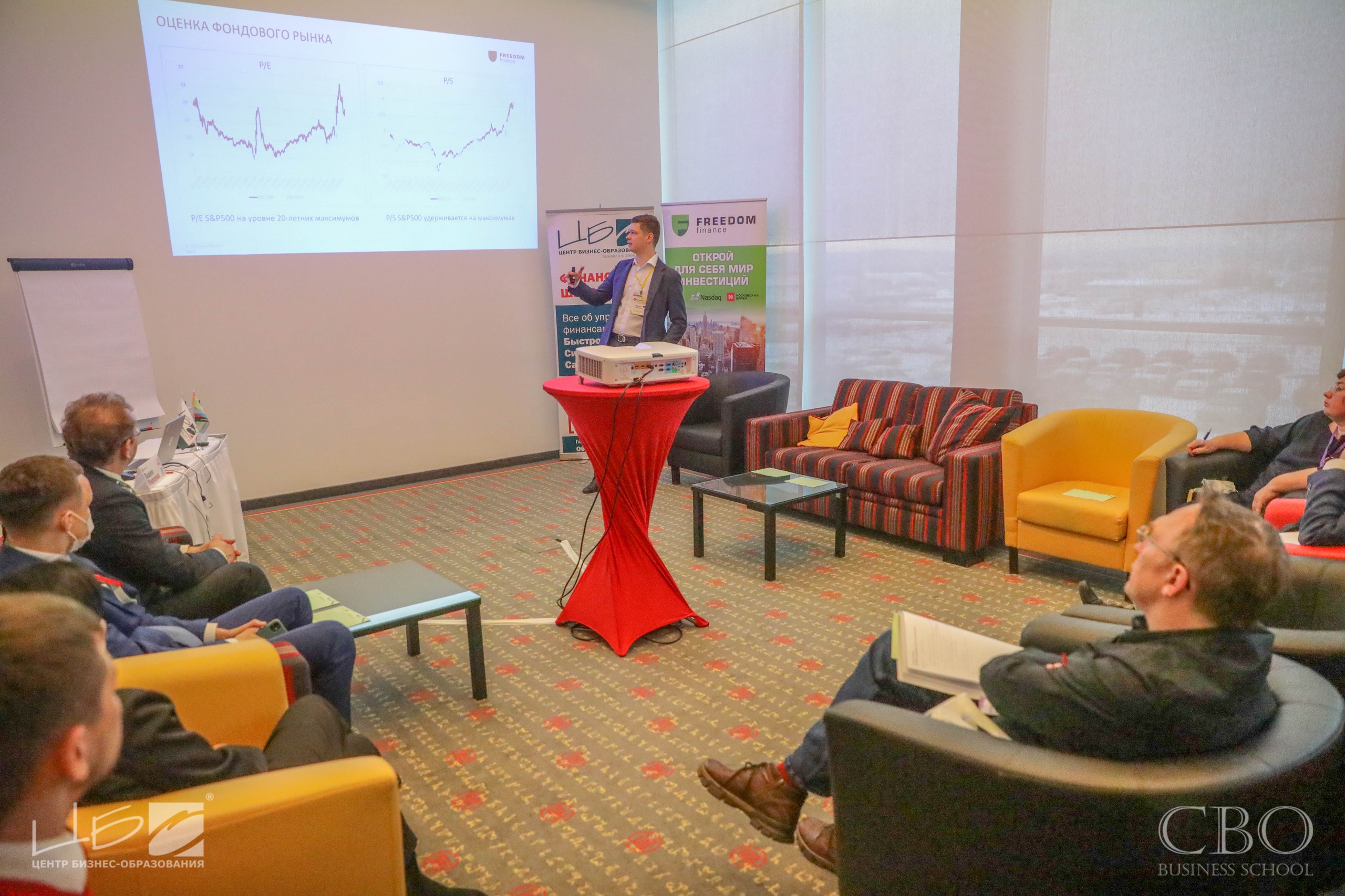 Программа MBA Бизнес-школа ЦБО сообщество выпускников и стратегические сессии Программа MBA Бизнес-школа ЦБО сообщество выпускников и стратегические сессии