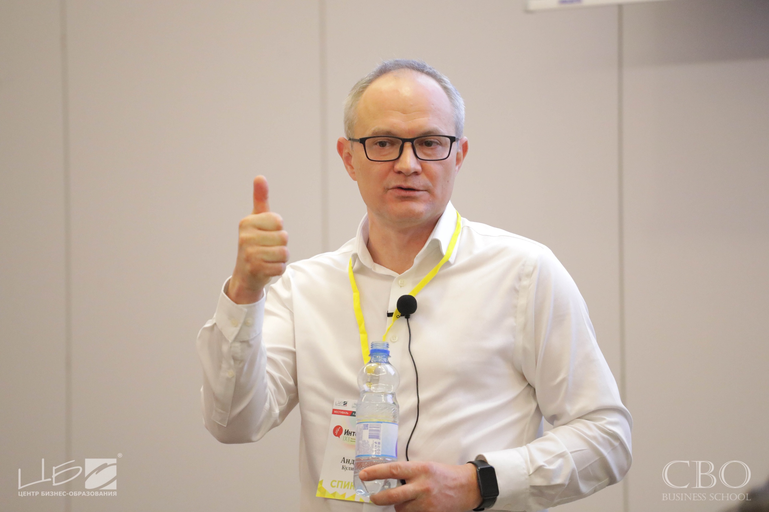 Программа MBA Бизнес-школа ЦБО обучение финансовой аналитике Программа MBA Бизнес-школа ЦБО обучение финансовой аналитике